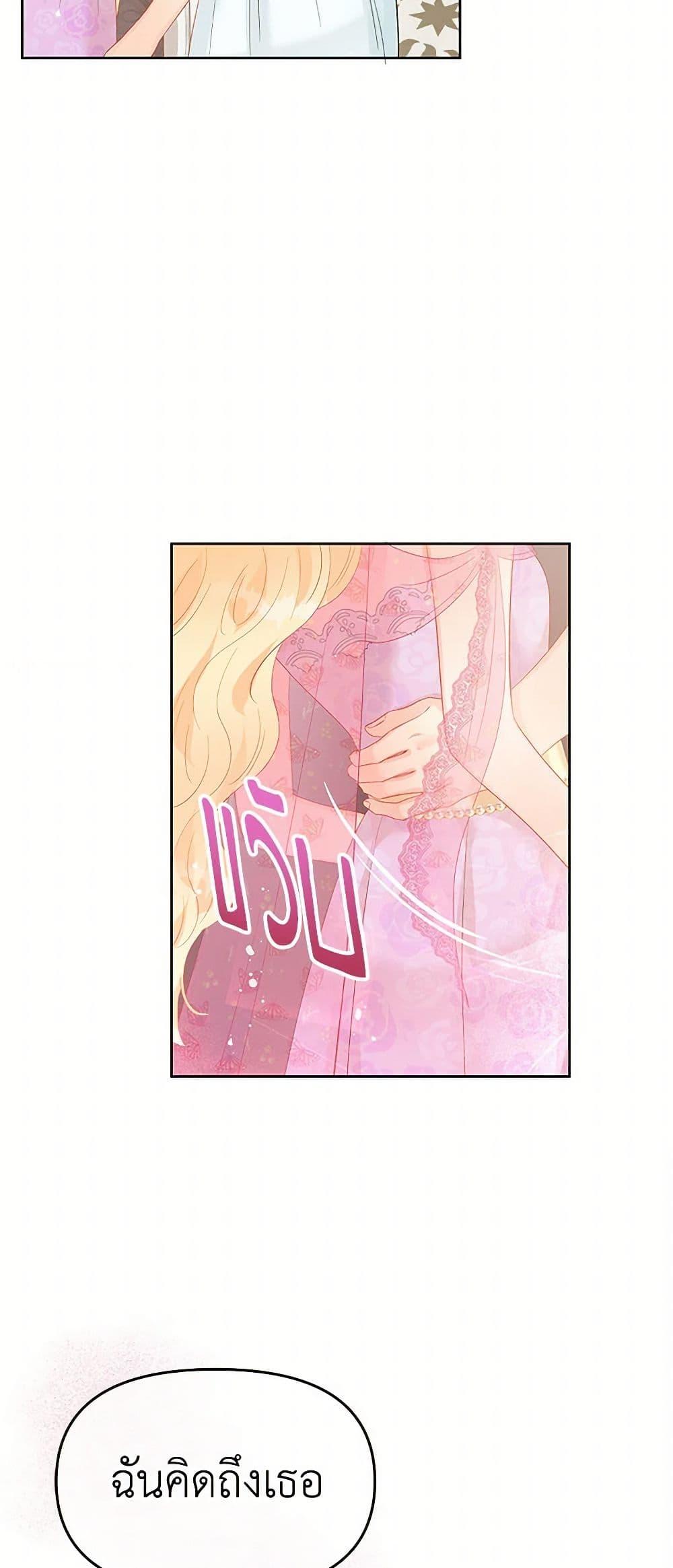 Manga-lc-com อ่านมังงะ อ่านการ์ตูน ออนไลน์ ฟรี Don’t Concern Yourself With That Book ตอนที่ 1 2 3 4 5 6 7 8 9 10 11 12 13 14 ฟรี ไม่มีโฆษณา Manga-lc - อ่าน มังงะ อ่าน การ์ตูน ออนไลน์ อ่านมังงะ ฟรี