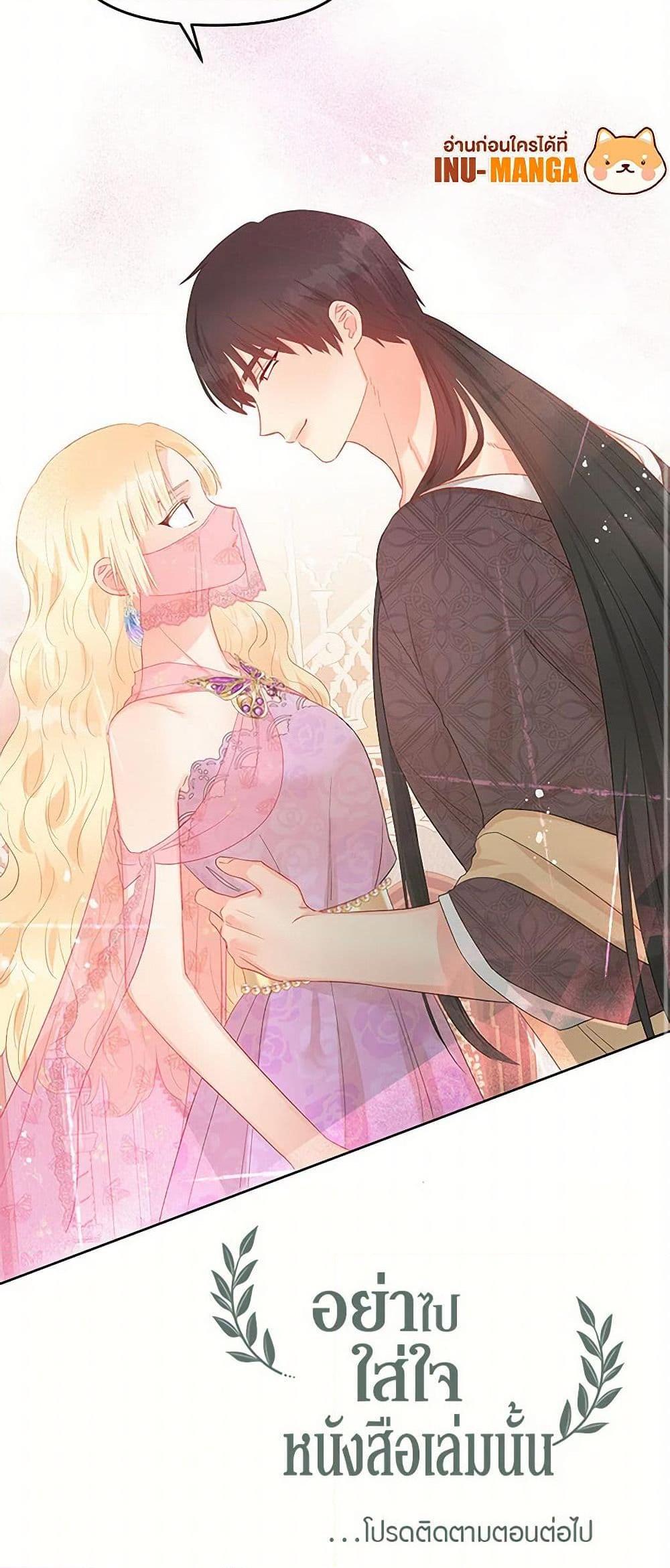 Manga-lc-com อ่านมังงะ อ่านการ์ตูน ออนไลน์ ฟรี Don’t Concern Yourself With That Book ตอนที่ 1 2 3 4 5 6 7 8 9 10 11 12 13 14 ฟรี ไม่มีโฆษณา Manga-lc - อ่าน มังงะ อ่าน การ์ตูน ออนไลน์ อ่านมังงะ ฟรี