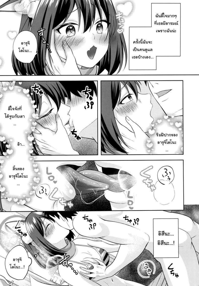 Doujin-Lc- อ่าน โดจิน มังฮวา เกาหลี ญี่ปุ่น จีน แปลไทย ไปอาบน้ำอุ่นๆก่อนดีไหม (C103) [Ringo Ameya (Aronyan)] Yuki wa Konkon Izuna no Manko (Blue Archive) ตอนที่ 1 2 3 4 5 6 7 8 9 10 11 12 13 14 ฟรี ไม่มีโฆษณา อ่าน โดจิน Manhwa เกาหลี ญี่ปุ่น จีน เรามีครบ คัดมาให้เน้นๆ โดจิน 18+ รับประกันความฟินโดย  Doujin Lc