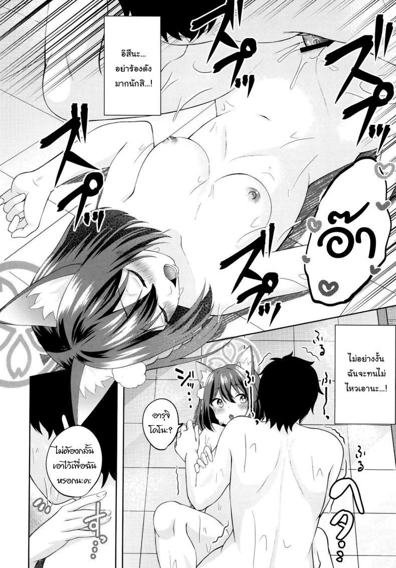 Doujin-Lc- อ่าน โดจิน มังฮวา เกาหลี ญี่ปุ่น จีน แปลไทย ไปอาบน้ำอุ่นๆก่อนดีไหม (C103) [Ringo Ameya (Aronyan)] Yuki wa Konkon Izuna no Manko (Blue Archive) ตอนที่ 1 2 3 4 5 6 7 8 9 10 11 12 13 14 ฟรี ไม่มีโฆษณา อ่าน โดจิน Manhwa เกาหลี ญี่ปุ่น จีน เรามีครบ คัดมาให้เน้นๆ โดจิน 18+ รับประกันความฟินโดย  Doujin Lc