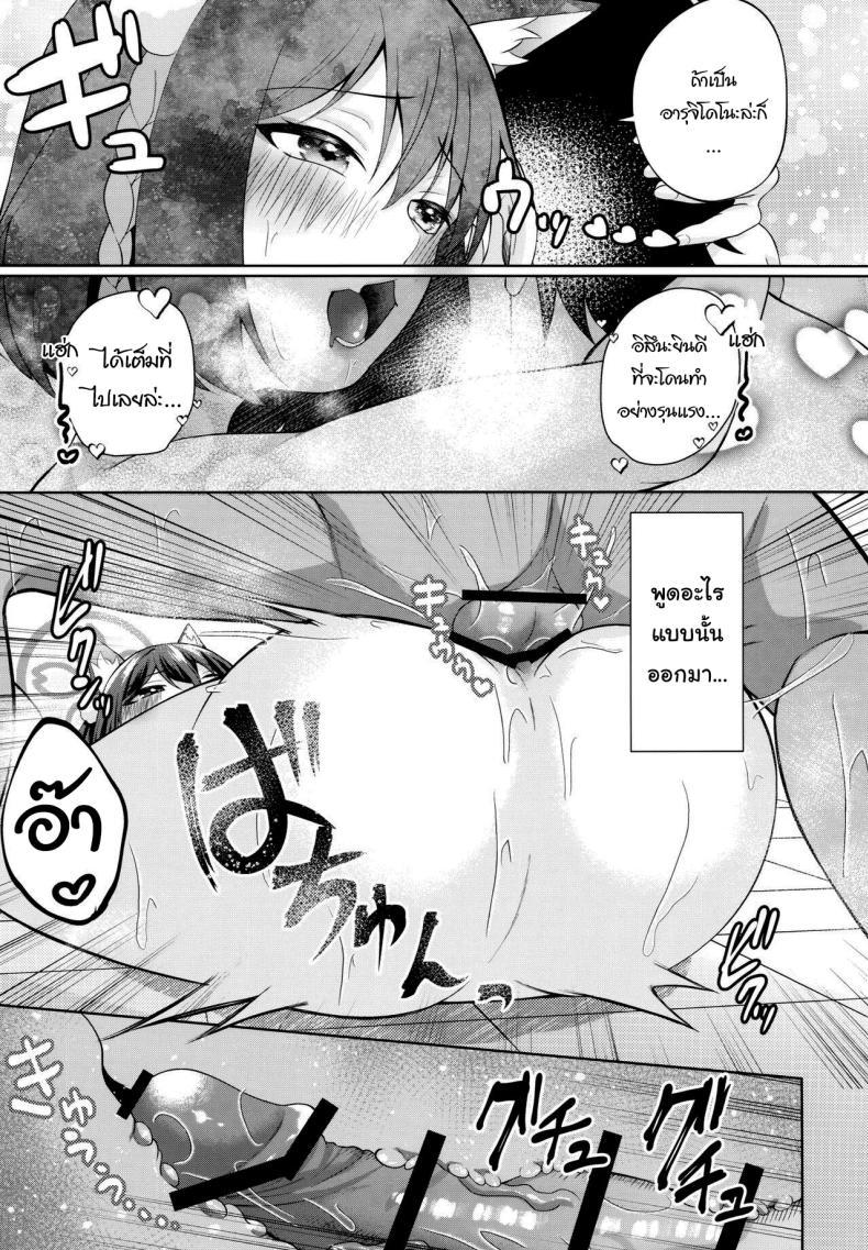 Doujin-Lc- อ่าน โดจิน มังฮวา เกาหลี ญี่ปุ่น จีน แปลไทย ไปอาบน้ำอุ่นๆก่อนดีไหม (C103) [Ringo Ameya (Aronyan)] Yuki wa Konkon Izuna no Manko (Blue Archive) ตอนที่ 1 2 3 4 5 6 7 8 9 10 11 12 13 14 ฟรี ไม่มีโฆษณา อ่าน โดจิน Manhwa เกาหลี ญี่ปุ่น จีน เรามีครบ คัดมาให้เน้นๆ โดจิน 18+ รับประกันความฟินโดย  Doujin Lc