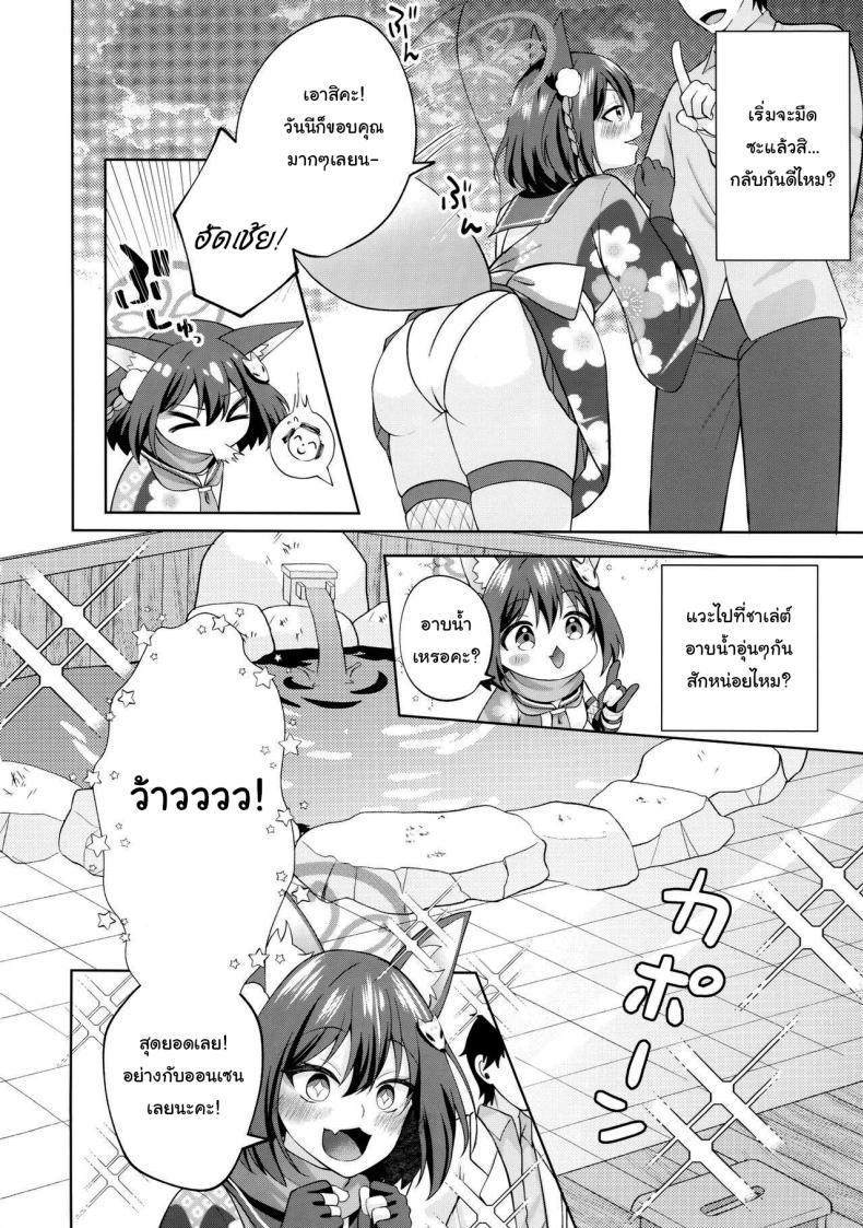 Doujin-Lc- อ่าน โดจิน มังฮวา เกาหลี ญี่ปุ่น จีน แปลไทย ไปอาบน้ำอุ่นๆก่อนดีไหม (C103) [Ringo Ameya (Aronyan)] Yuki wa Konkon Izuna no Manko (Blue Archive) ตอนที่ 1 2 3 4 5 6 7 8 9 10 11 12 13 14 ฟรี ไม่มีโฆษณา อ่าน โดจิน Manhwa เกาหลี ญี่ปุ่น จีน เรามีครบ คัดมาให้เน้นๆ โดจิน 18+ รับประกันความฟินโดย  Doujin Lc