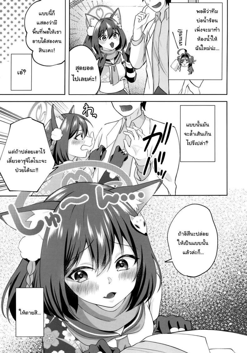 Doujin-Lc- อ่าน โดจิน มังฮวา เกาหลี ญี่ปุ่น จีน แปลไทย ไปอาบน้ำอุ่นๆก่อนดีไหม (C103) [Ringo Ameya (Aronyan)] Yuki wa Konkon Izuna no Manko (Blue Archive) ตอนที่ 1 2 3 4 5 6 7 8 9 10 11 12 13 14 ฟรี ไม่มีโฆษณา อ่าน โดจิน Manhwa เกาหลี ญี่ปุ่น จีน เรามีครบ คัดมาให้เน้นๆ โดจิน 18+ รับประกันความฟินโดย  Doujin Lc