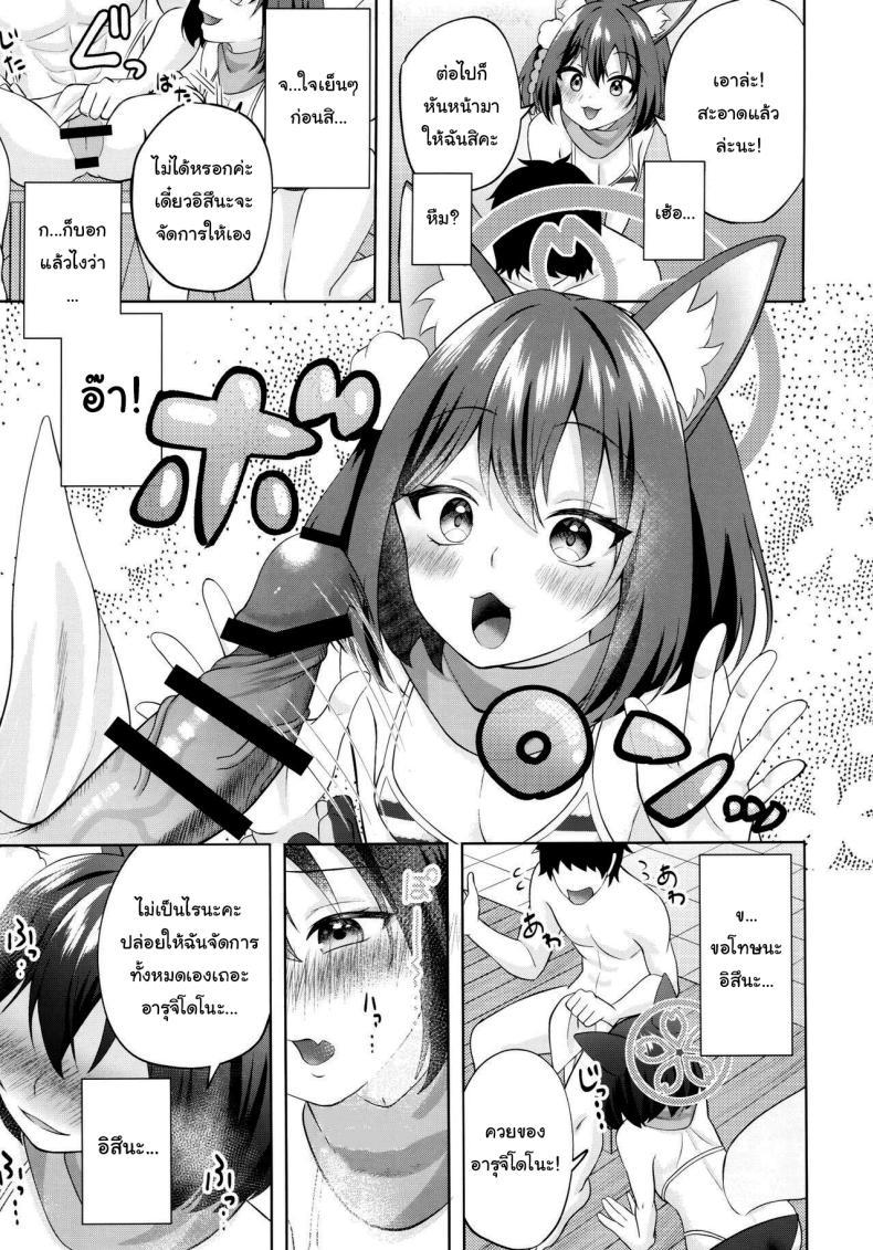 Doujin-Lc- อ่าน โดจิน มังฮวา เกาหลี ญี่ปุ่น จีน แปลไทย ไปอาบน้ำอุ่นๆก่อนดีไหม (C103) [Ringo Ameya (Aronyan)] Yuki wa Konkon Izuna no Manko (Blue Archive) ตอนที่ 1 2 3 4 5 6 7 8 9 10 11 12 13 14 ฟรี ไม่มีโฆษณา อ่าน โดจิน Manhwa เกาหลี ญี่ปุ่น จีน เรามีครบ คัดมาให้เน้นๆ โดจิน 18+ รับประกันความฟินโดย  Doujin Lc