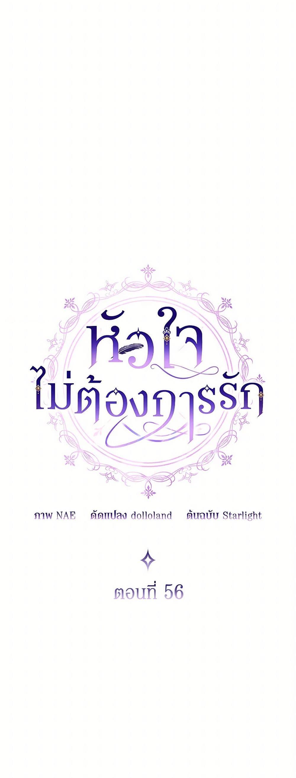 Manga-lc-com อ่านมังงะ อ่านการ์ตูน ออนไลน์ ฟรี I Don’t Want to Be Loved ตอนที่ 1 2 3 4 5 6 7 8 9 10 11 12 13 14 ฟรี ไม่มีโฆษณา Manga-lc - อ่าน มังงะ อ่าน การ์ตูน ออนไลน์ อ่านมังงะ ฟรี