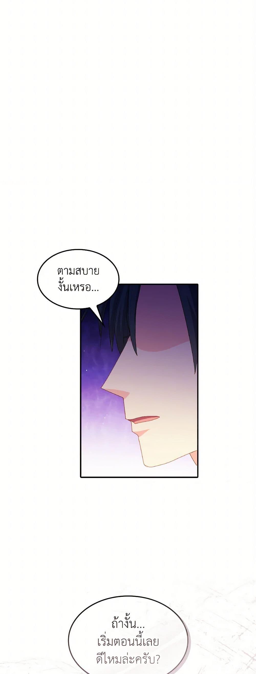 Manga-lc-com อ่านมังงะ อ่านการ์ตูน ออนไลน์ ฟรี I Don’t Want to Be Loved ตอนที่ 1 2 3 4 5 6 7 8 9 10 11 12 13 14 ฟรี ไม่มีโฆษณา Manga-lc - อ่าน มังงะ อ่าน การ์ตูน ออนไลน์ อ่านมังงะ ฟรี