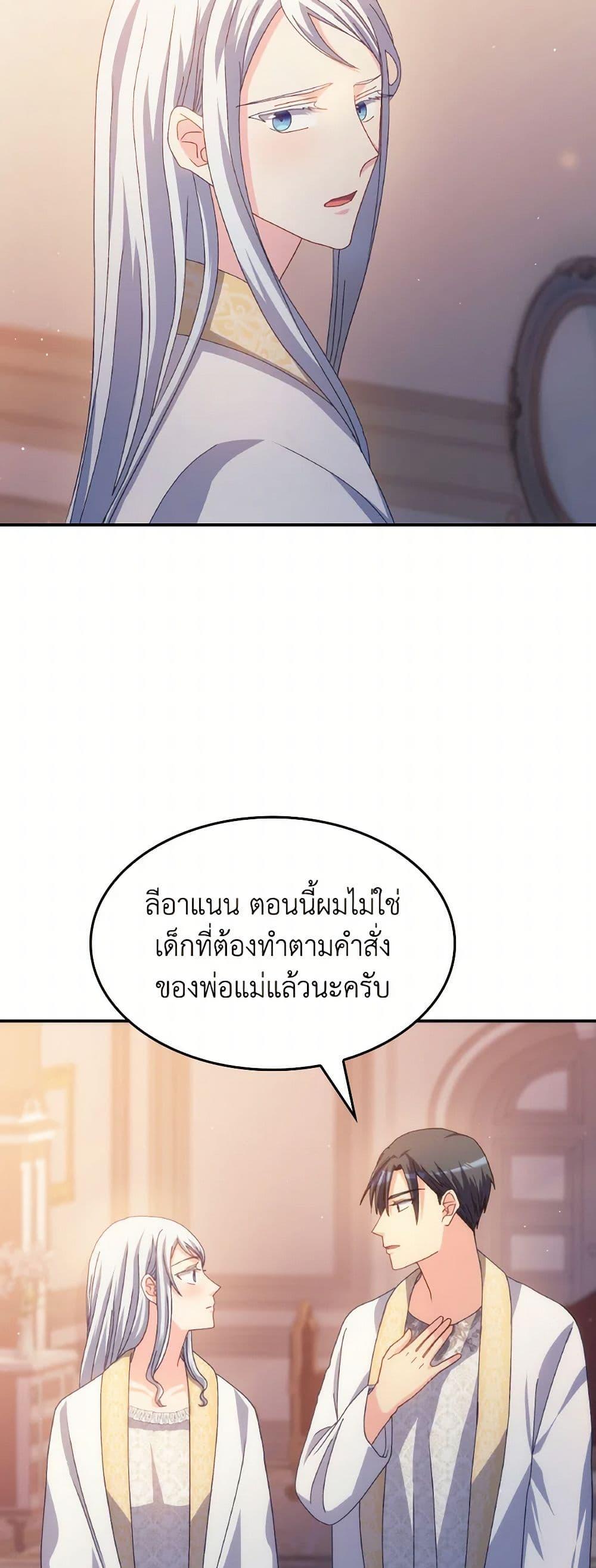 Manga-lc-com อ่านมังงะ อ่านการ์ตูน ออนไลน์ ฟรี I Don’t Want to Be Loved ตอนที่ 1 2 3 4 5 6 7 8 9 10 11 12 13 14 ฟรี ไม่มีโฆษณา Manga-lc - อ่าน มังงะ อ่าน การ์ตูน ออนไลน์ อ่านมังงะ ฟรี