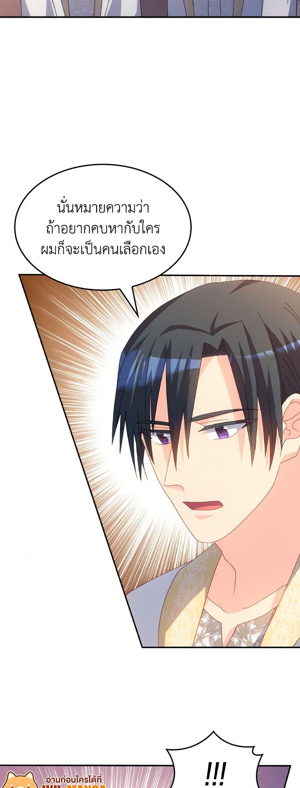 Manga-lc-com อ่านมังงะ อ่านการ์ตูน ออนไลน์ ฟรี I Don’t Want to Be Loved ตอนที่ 1 2 3 4 5 6 7 8 9 10 11 12 13 14 ฟรี ไม่มีโฆษณา Manga-lc - อ่าน มังงะ อ่าน การ์ตูน ออนไลน์ อ่านมังงะ ฟรี