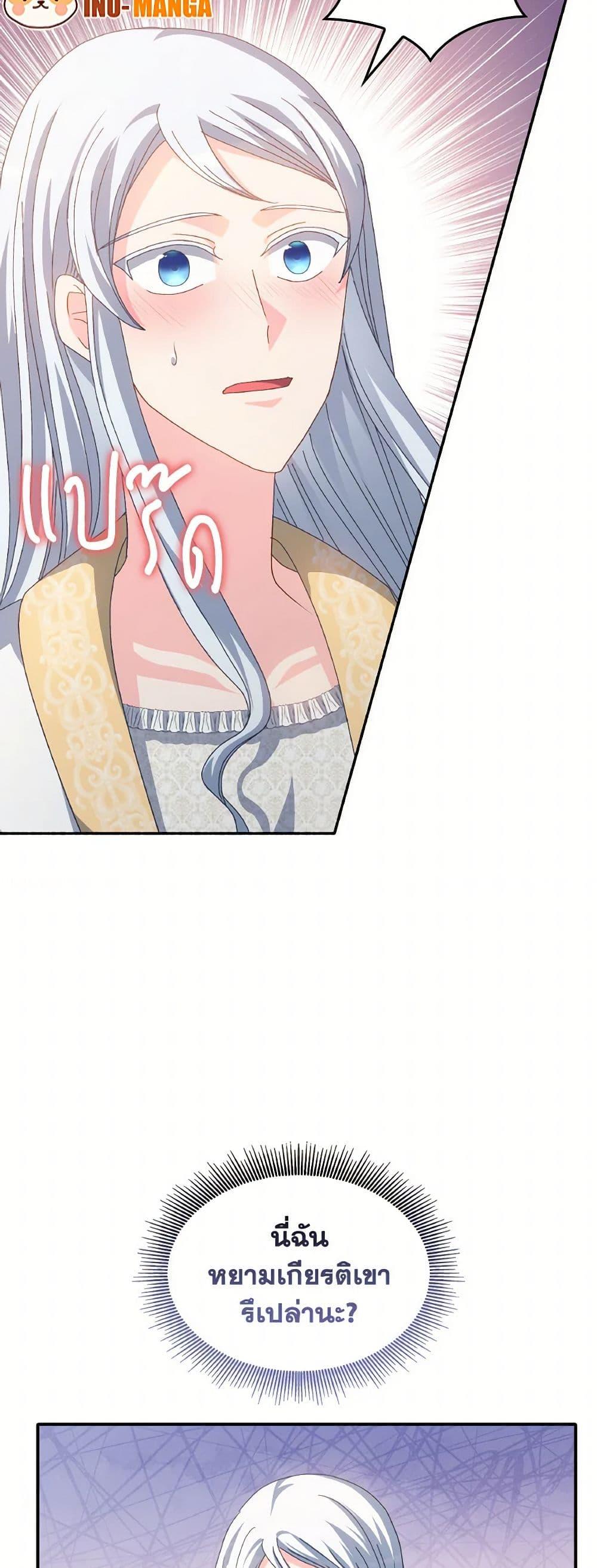 Manga-lc-com อ่านมังงะ อ่านการ์ตูน ออนไลน์ ฟรี I Don’t Want to Be Loved ตอนที่ 1 2 3 4 5 6 7 8 9 10 11 12 13 14 ฟรี ไม่มีโฆษณา Manga-lc - อ่าน มังงะ อ่าน การ์ตูน ออนไลน์ อ่านมังงะ ฟรี