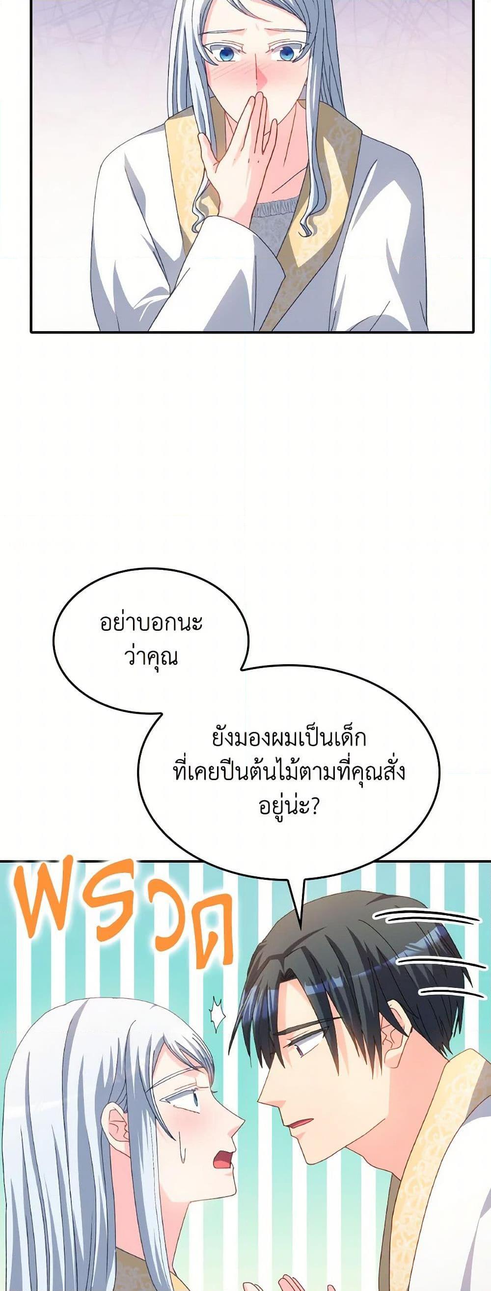 Manga-lc-com อ่านมังงะ อ่านการ์ตูน ออนไลน์ ฟรี I Don’t Want to Be Loved ตอนที่ 1 2 3 4 5 6 7 8 9 10 11 12 13 14 ฟรี ไม่มีโฆษณา Manga-lc - อ่าน มังงะ อ่าน การ์ตูน ออนไลน์ อ่านมังงะ ฟรี