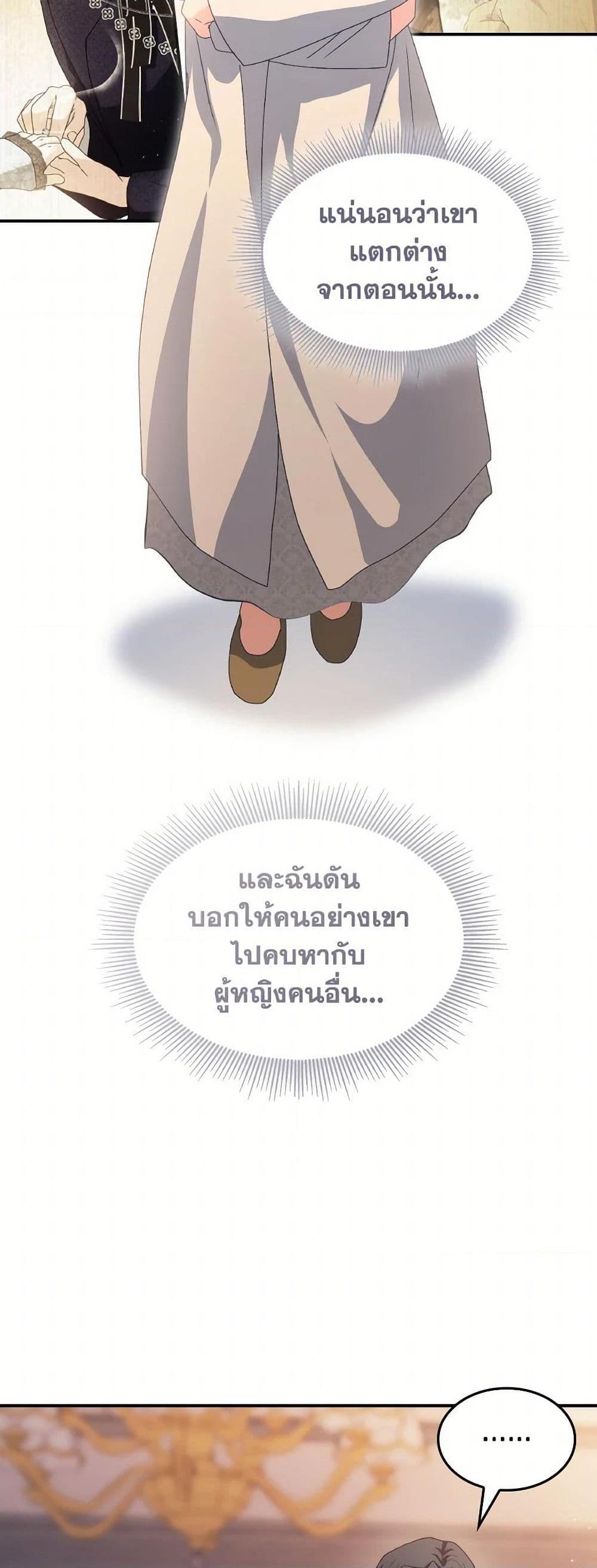 Manga-lc-com อ่านมังงะ อ่านการ์ตูน ออนไลน์ ฟรี I Don’t Want to Be Loved ตอนที่ 1 2 3 4 5 6 7 8 9 10 11 12 13 14 ฟรี ไม่มีโฆษณา Manga-lc - อ่าน มังงะ อ่าน การ์ตูน ออนไลน์ อ่านมังงะ ฟรี
