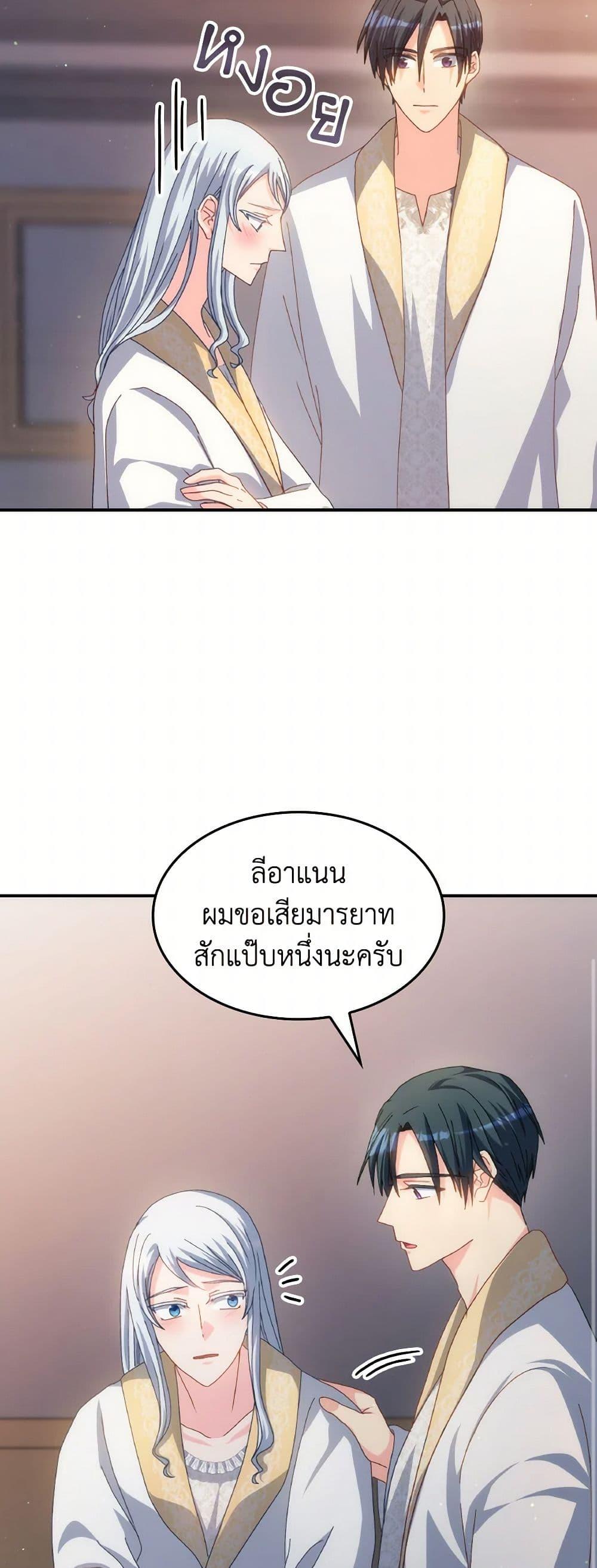 Manga-lc-com อ่านมังงะ อ่านการ์ตูน ออนไลน์ ฟรี I Don’t Want to Be Loved ตอนที่ 1 2 3 4 5 6 7 8 9 10 11 12 13 14 ฟรี ไม่มีโฆษณา Manga-lc - อ่าน มังงะ อ่าน การ์ตูน ออนไลน์ อ่านมังงะ ฟรี