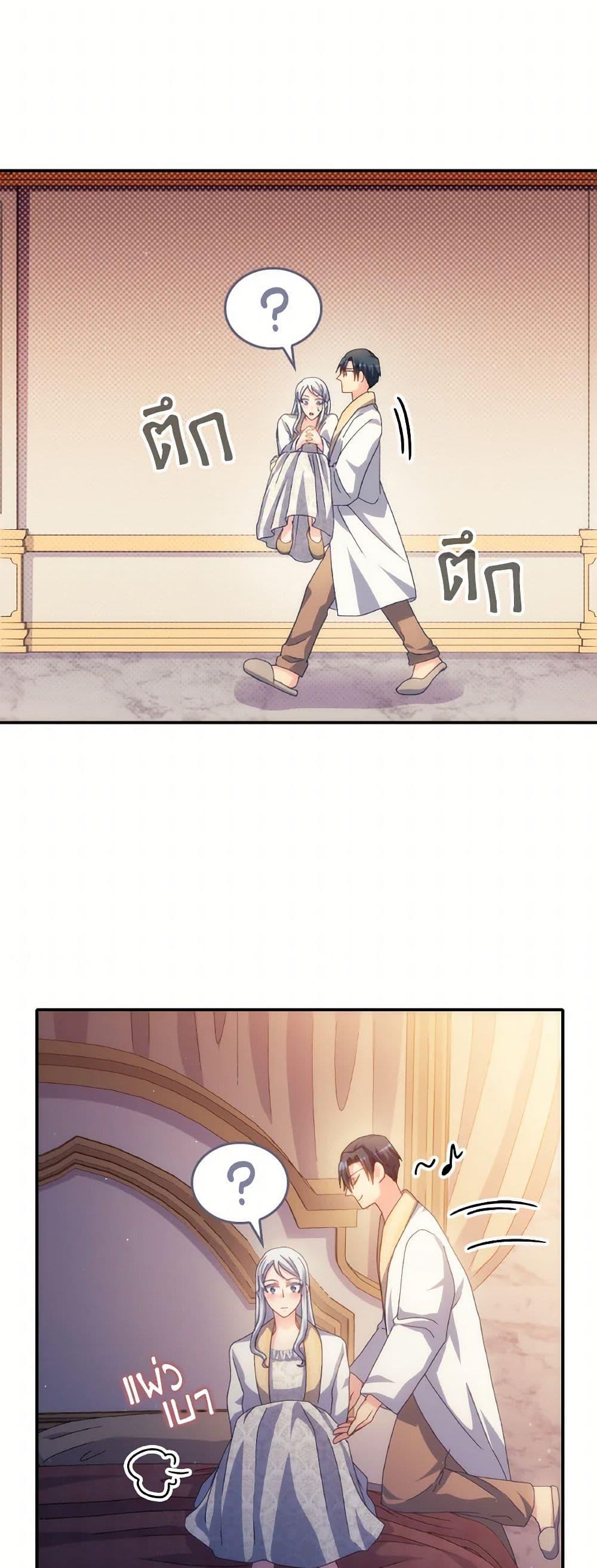 Manga-lc-com อ่านมังงะ อ่านการ์ตูน ออนไลน์ ฟรี I Don’t Want to Be Loved ตอนที่ 1 2 3 4 5 6 7 8 9 10 11 12 13 14 ฟรี ไม่มีโฆษณา Manga-lc - อ่าน มังงะ อ่าน การ์ตูน ออนไลน์ อ่านมังงะ ฟรี