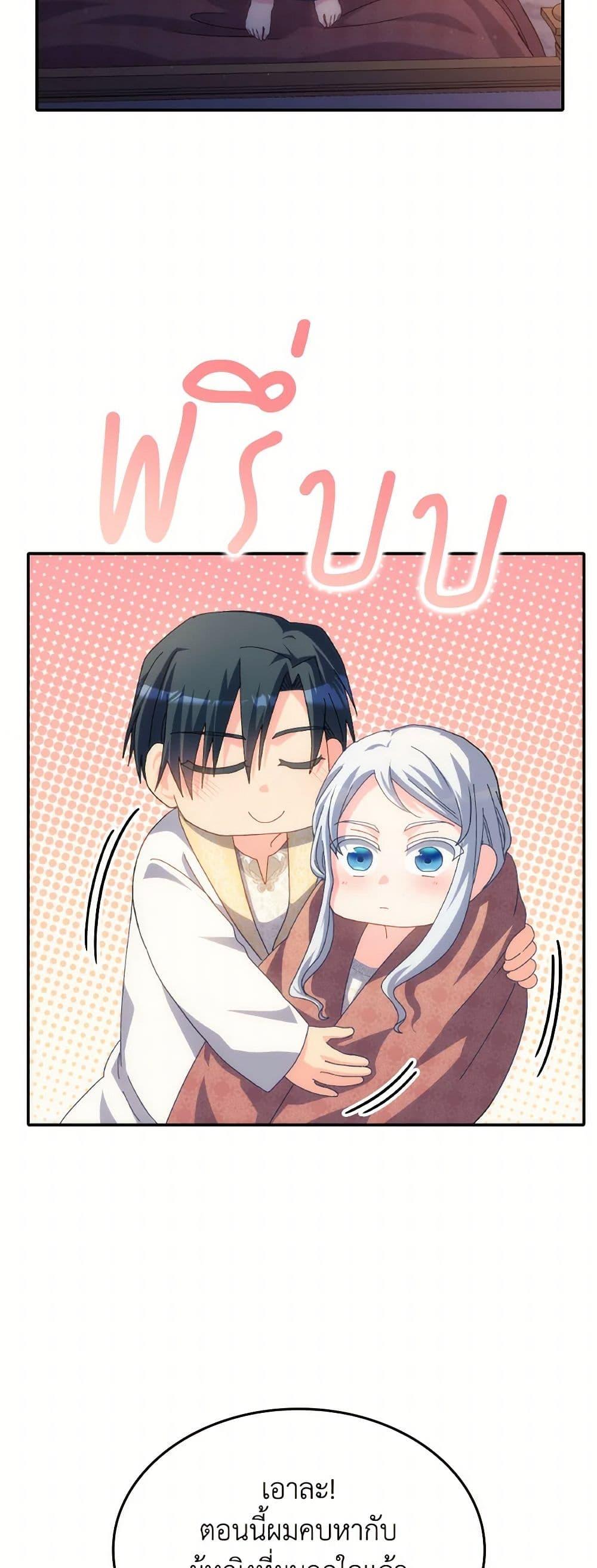 Manga-lc-com อ่านมังงะ อ่านการ์ตูน ออนไลน์ ฟรี I Don’t Want to Be Loved ตอนที่ 1 2 3 4 5 6 7 8 9 10 11 12 13 14 ฟรี ไม่มีโฆษณา Manga-lc - อ่าน มังงะ อ่าน การ์ตูน ออนไลน์ อ่านมังงะ ฟรี