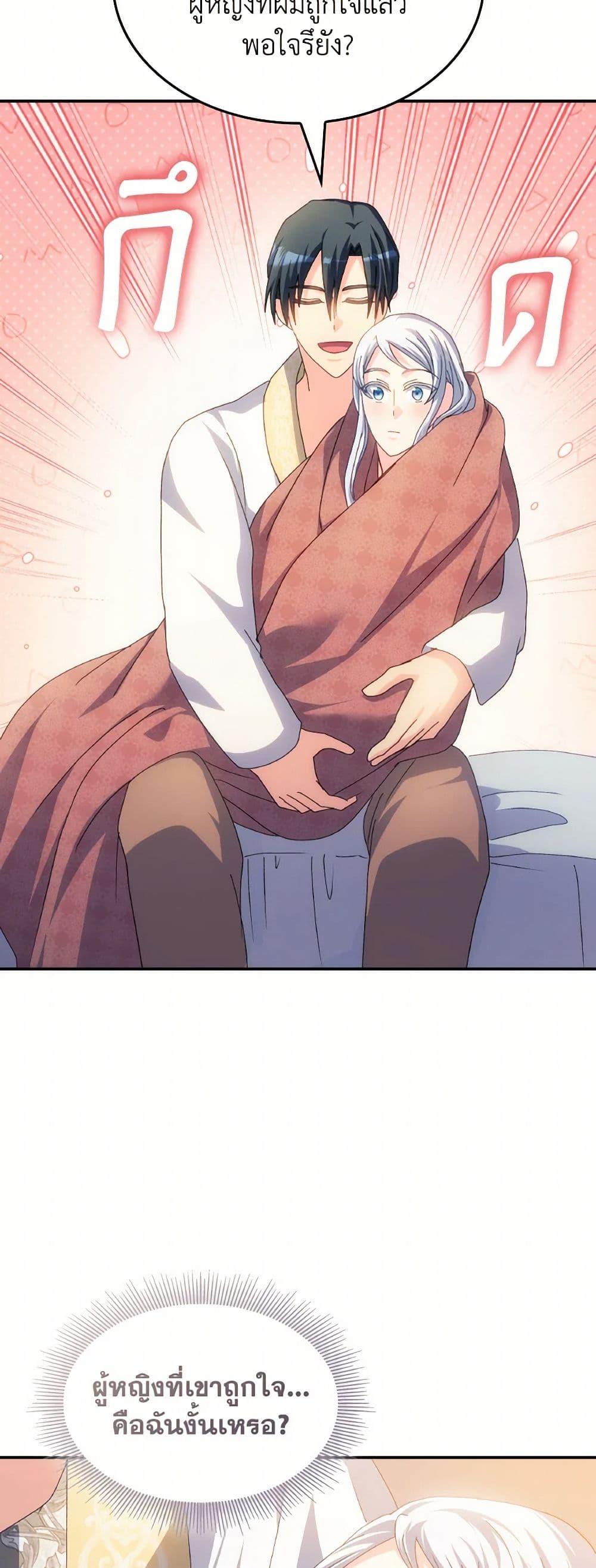 Manga-lc-com อ่านมังงะ อ่านการ์ตูน ออนไลน์ ฟรี I Don’t Want to Be Loved ตอนที่ 1 2 3 4 5 6 7 8 9 10 11 12 13 14 ฟรี ไม่มีโฆษณา Manga-lc - อ่าน มังงะ อ่าน การ์ตูน ออนไลน์ อ่านมังงะ ฟรี