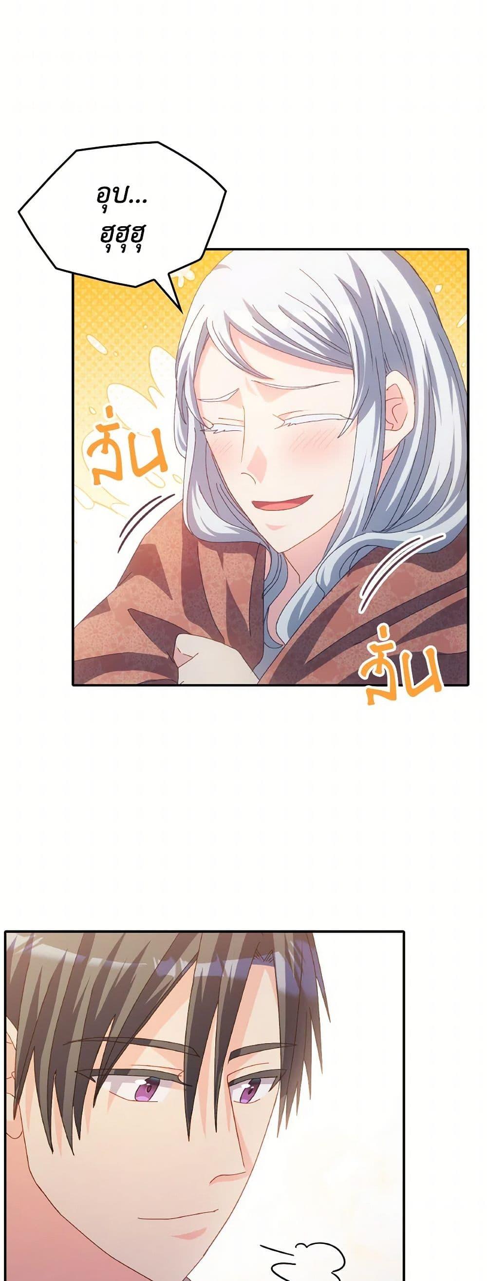 Manga-lc-com อ่านมังงะ อ่านการ์ตูน ออนไลน์ ฟรี I Don’t Want to Be Loved ตอนที่ 1 2 3 4 5 6 7 8 9 10 11 12 13 14 ฟรี ไม่มีโฆษณา Manga-lc - อ่าน มังงะ อ่าน การ์ตูน ออนไลน์ อ่านมังงะ ฟรี