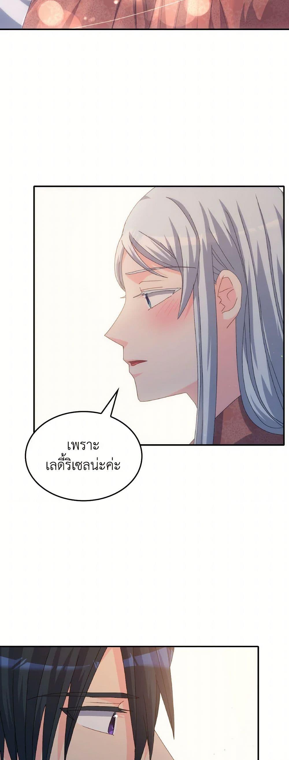 Manga-lc-com อ่านมังงะ อ่านการ์ตูน ออนไลน์ ฟรี I Don’t Want to Be Loved ตอนที่ 1 2 3 4 5 6 7 8 9 10 11 12 13 14 ฟรี ไม่มีโฆษณา Manga-lc - อ่าน มังงะ อ่าน การ์ตูน ออนไลน์ อ่านมังงะ ฟรี