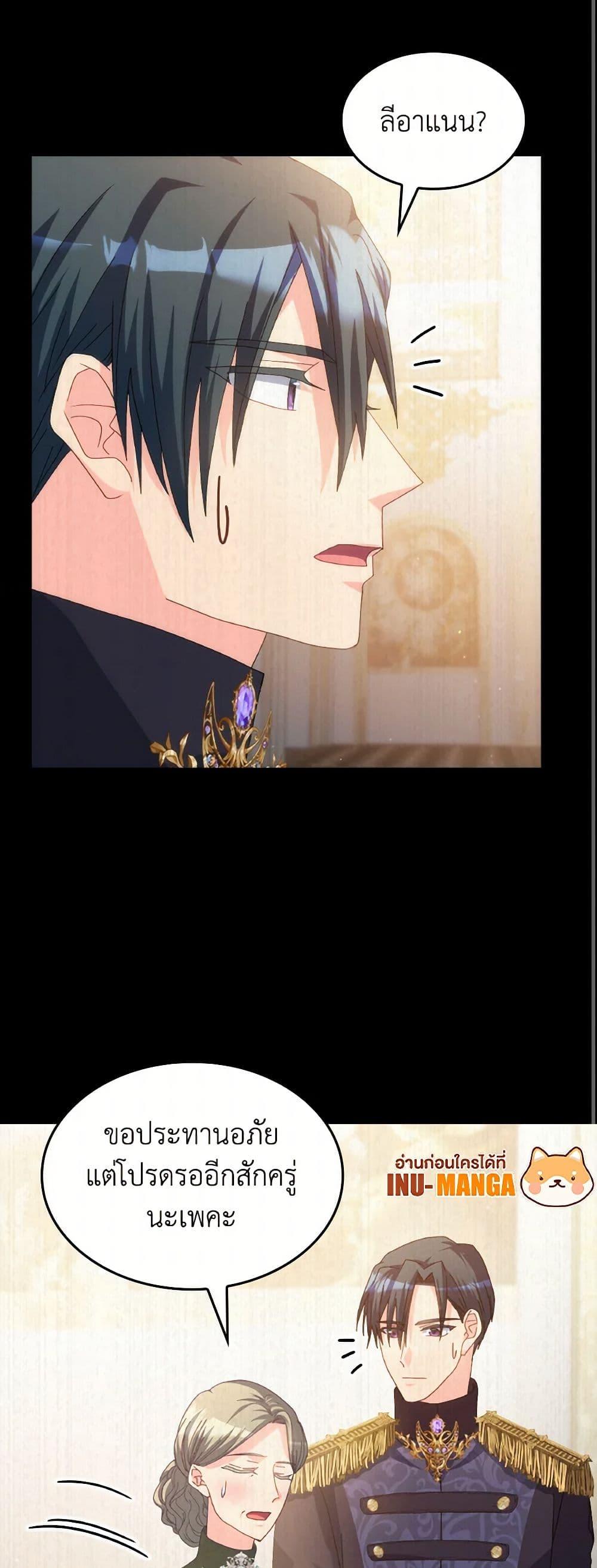 Manga-lc-com อ่านมังงะ อ่านการ์ตูน ออนไลน์ ฟรี I Don’t Want to Be Loved ตอนที่ 1 2 3 4 5 6 7 8 9 10 11 12 13 14 ฟรี ไม่มีโฆษณา Manga-lc - อ่าน มังงะ อ่าน การ์ตูน ออนไลน์ อ่านมังงะ ฟรี