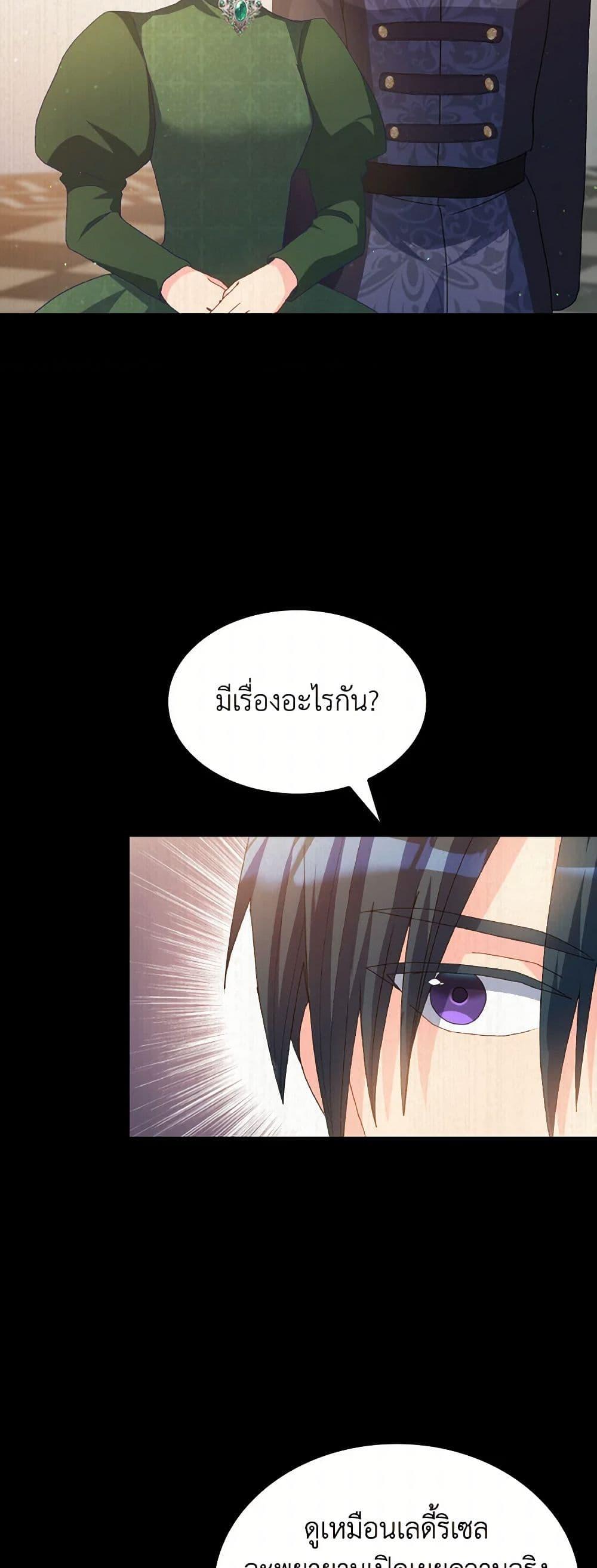 Manga-lc-com อ่านมังงะ อ่านการ์ตูน ออนไลน์ ฟรี I Don’t Want to Be Loved ตอนที่ 1 2 3 4 5 6 7 8 9 10 11 12 13 14 ฟรี ไม่มีโฆษณา Manga-lc - อ่าน มังงะ อ่าน การ์ตูน ออนไลน์ อ่านมังงะ ฟรี