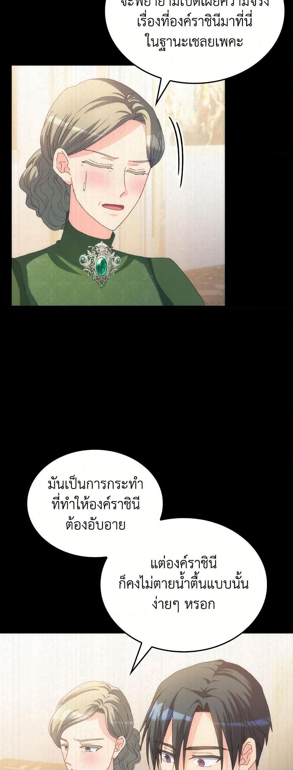 Manga-lc-com อ่านมังงะ อ่านการ์ตูน ออนไลน์ ฟรี I Don’t Want to Be Loved ตอนที่ 1 2 3 4 5 6 7 8 9 10 11 12 13 14 ฟรี ไม่มีโฆษณา Manga-lc - อ่าน มังงะ อ่าน การ์ตูน ออนไลน์ อ่านมังงะ ฟรี