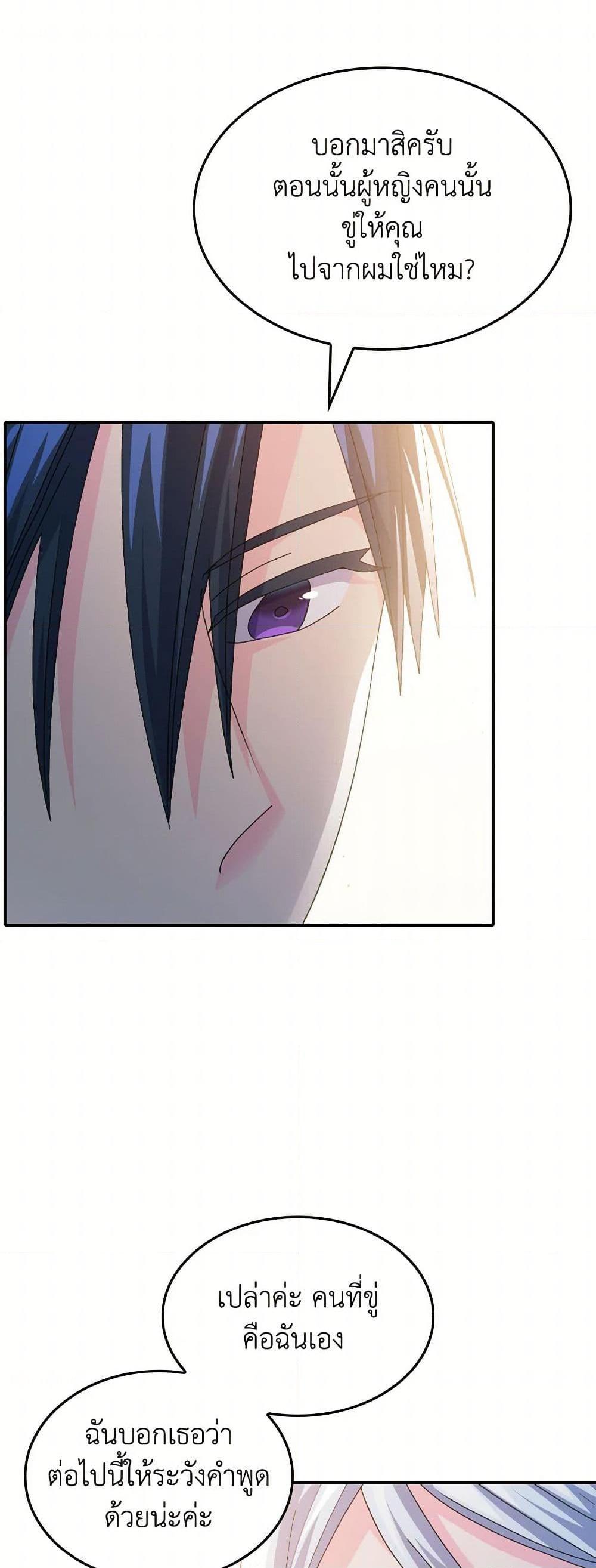 Manga-lc-com อ่านมังงะ อ่านการ์ตูน ออนไลน์ ฟรี I Don’t Want to Be Loved ตอนที่ 1 2 3 4 5 6 7 8 9 10 11 12 13 14 ฟรี ไม่มีโฆษณา Manga-lc - อ่าน มังงะ อ่าน การ์ตูน ออนไลน์ อ่านมังงะ ฟรี