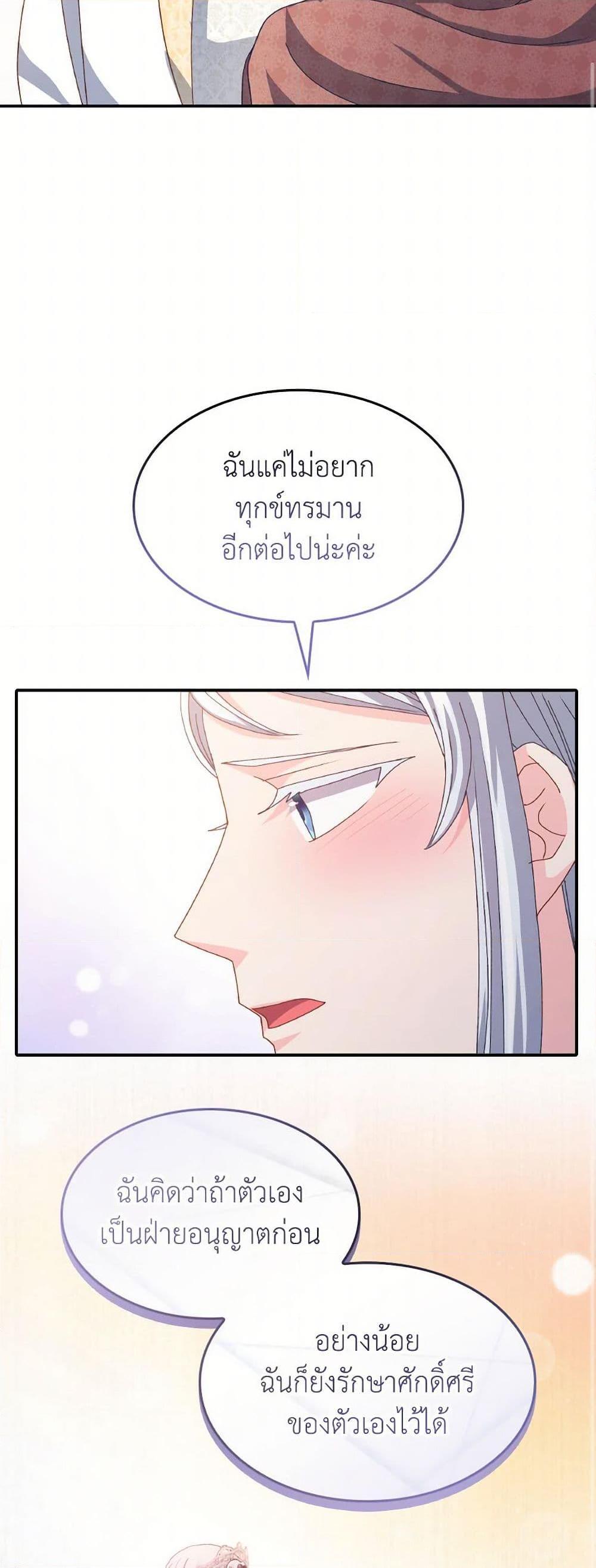 Manga-lc-com อ่านมังงะ อ่านการ์ตูน ออนไลน์ ฟรี I Don’t Want to Be Loved ตอนที่ 1 2 3 4 5 6 7 8 9 10 11 12 13 14 ฟรี ไม่มีโฆษณา Manga-lc - อ่าน มังงะ อ่าน การ์ตูน ออนไลน์ อ่านมังงะ ฟรี