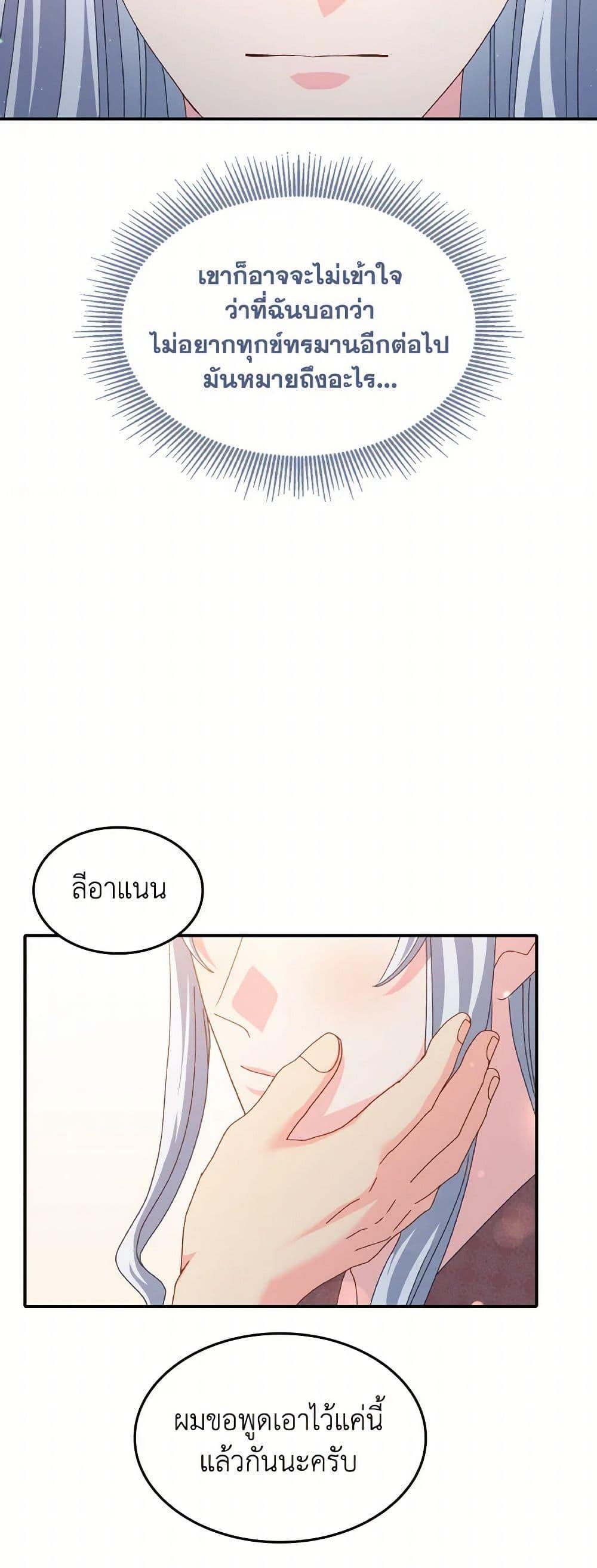 Manga-lc-com อ่านมังงะ อ่านการ์ตูน ออนไลน์ ฟรี I Don’t Want to Be Loved ตอนที่ 1 2 3 4 5 6 7 8 9 10 11 12 13 14 ฟรี ไม่มีโฆษณา Manga-lc - อ่าน มังงะ อ่าน การ์ตูน ออนไลน์ อ่านมังงะ ฟรี