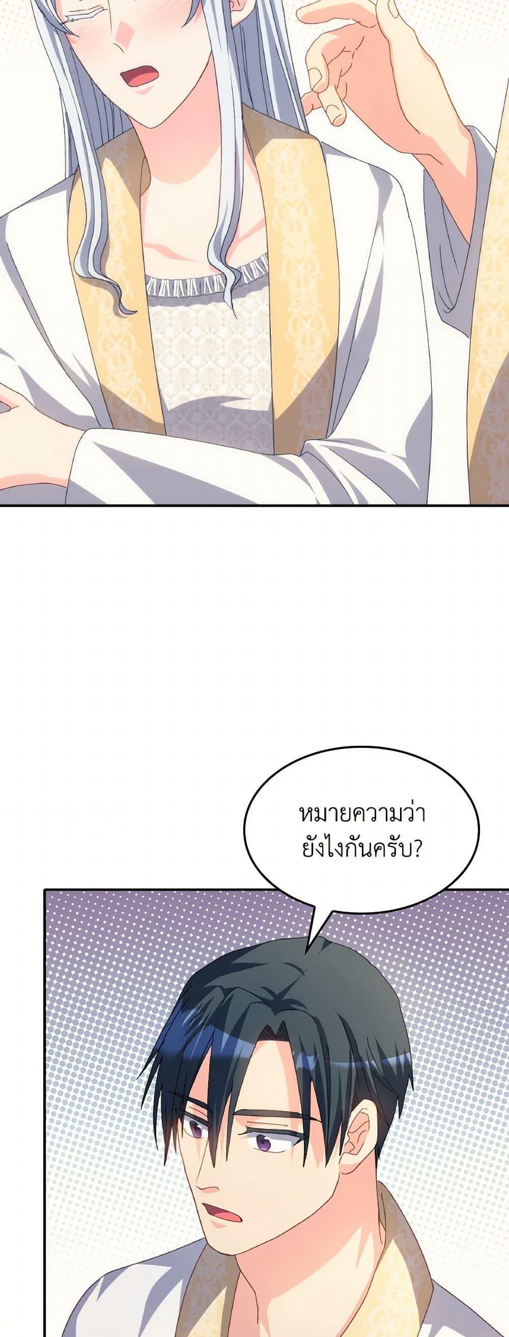 Manga-lc-com อ่านมังงะ อ่านการ์ตูน ออนไลน์ ฟรี I Don’t Want to Be Loved ตอนที่ 1 2 3 4 5 6 7 8 9 10 11 12 13 14 ฟรี ไม่มีโฆษณา Manga-lc - อ่าน มังงะ อ่าน การ์ตูน ออนไลน์ อ่านมังงะ ฟรี