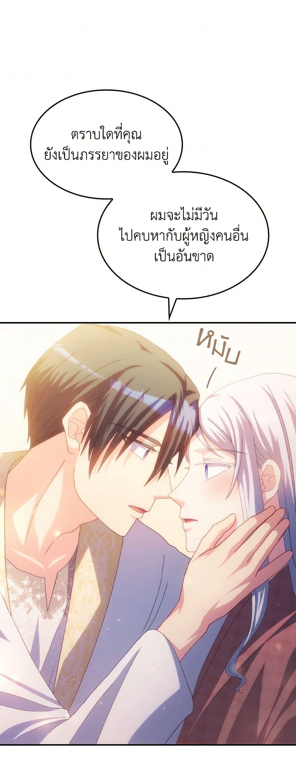Manga-lc-com อ่านมังงะ อ่านการ์ตูน ออนไลน์ ฟรี I Don’t Want to Be Loved ตอนที่ 1 2 3 4 5 6 7 8 9 10 11 12 13 14 ฟรี ไม่มีโฆษณา Manga-lc - อ่าน มังงะ อ่าน การ์ตูน ออนไลน์ อ่านมังงะ ฟรี