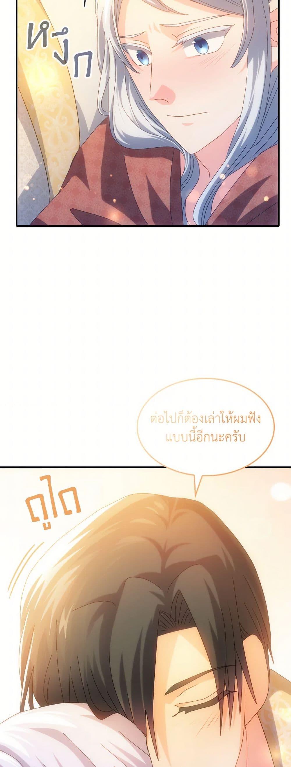 Manga-lc-com อ่านมังงะ อ่านการ์ตูน ออนไลน์ ฟรี I Don’t Want to Be Loved ตอนที่ 1 2 3 4 5 6 7 8 9 10 11 12 13 14 ฟรี ไม่มีโฆษณา Manga-lc - อ่าน มังงะ อ่าน การ์ตูน ออนไลน์ อ่านมังงะ ฟรี