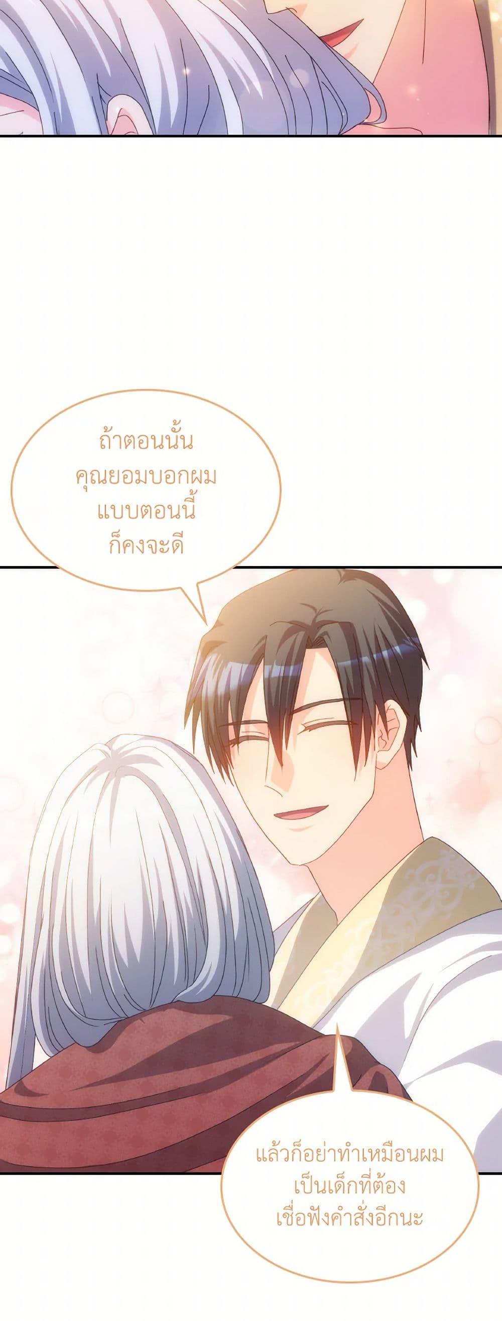 Manga-lc-com อ่านมังงะ อ่านการ์ตูน ออนไลน์ ฟรี I Don’t Want to Be Loved ตอนที่ 1 2 3 4 5 6 7 8 9 10 11 12 13 14 ฟรี ไม่มีโฆษณา Manga-lc - อ่าน มังงะ อ่าน การ์ตูน ออนไลน์ อ่านมังงะ ฟรี