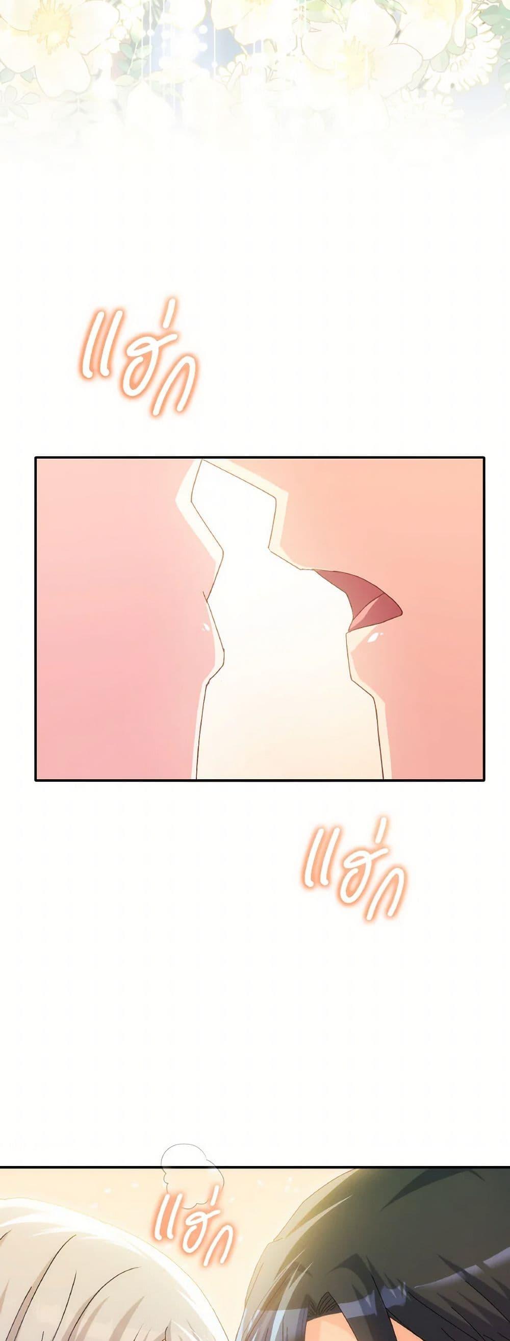 Manga-lc-com อ่านมังงะ อ่านการ์ตูน ออนไลน์ ฟรี I Don’t Want to Be Loved ตอนที่ 1 2 3 4 5 6 7 8 9 10 11 12 13 14 ฟรี ไม่มีโฆษณา Manga-lc - อ่าน มังงะ อ่าน การ์ตูน ออนไลน์ อ่านมังงะ ฟรี