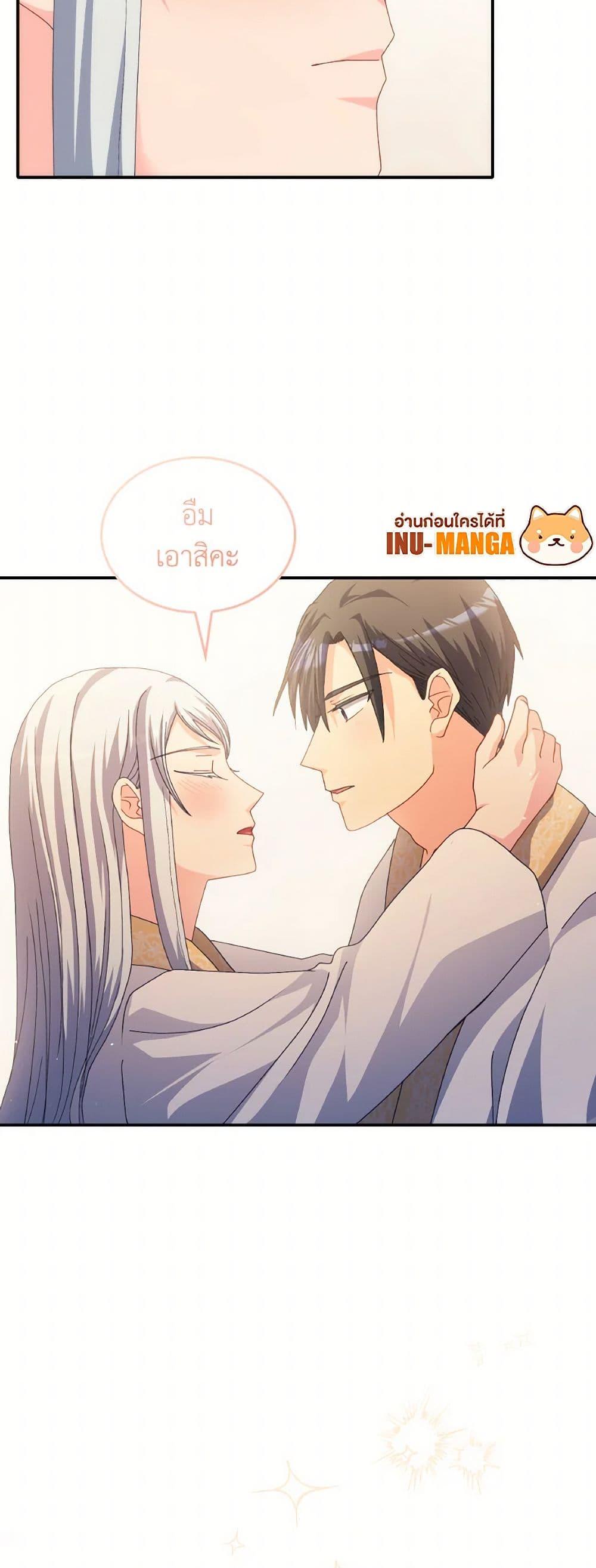 Manga-lc-com อ่านมังงะ อ่านการ์ตูน ออนไลน์ ฟรี I Don’t Want to Be Loved ตอนที่ 1 2 3 4 5 6 7 8 9 10 11 12 13 14 ฟรี ไม่มีโฆษณา Manga-lc - อ่าน มังงะ อ่าน การ์ตูน ออนไลน์ อ่านมังงะ ฟรี