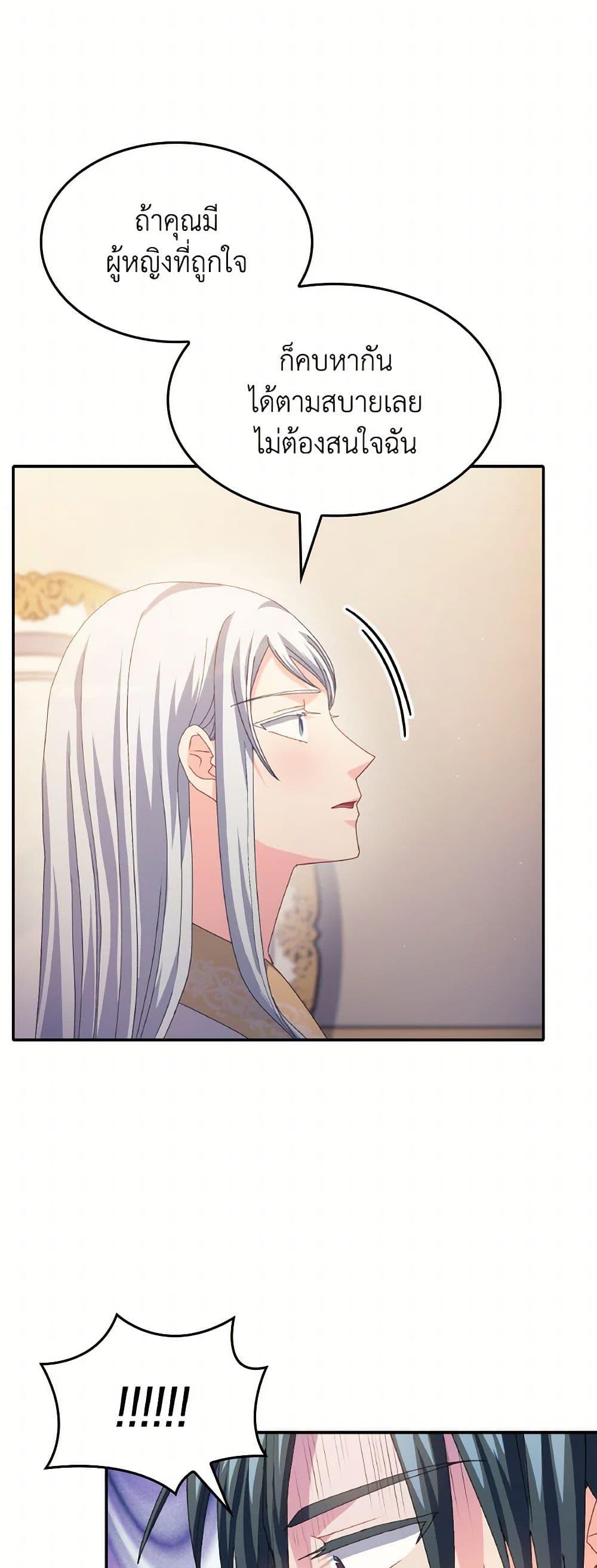 Manga-lc-com อ่านมังงะ อ่านการ์ตูน ออนไลน์ ฟรี I Don’t Want to Be Loved ตอนที่ 1 2 3 4 5 6 7 8 9 10 11 12 13 14 ฟรี ไม่มีโฆษณา Manga-lc - อ่าน มังงะ อ่าน การ์ตูน ออนไลน์ อ่านมังงะ ฟรี