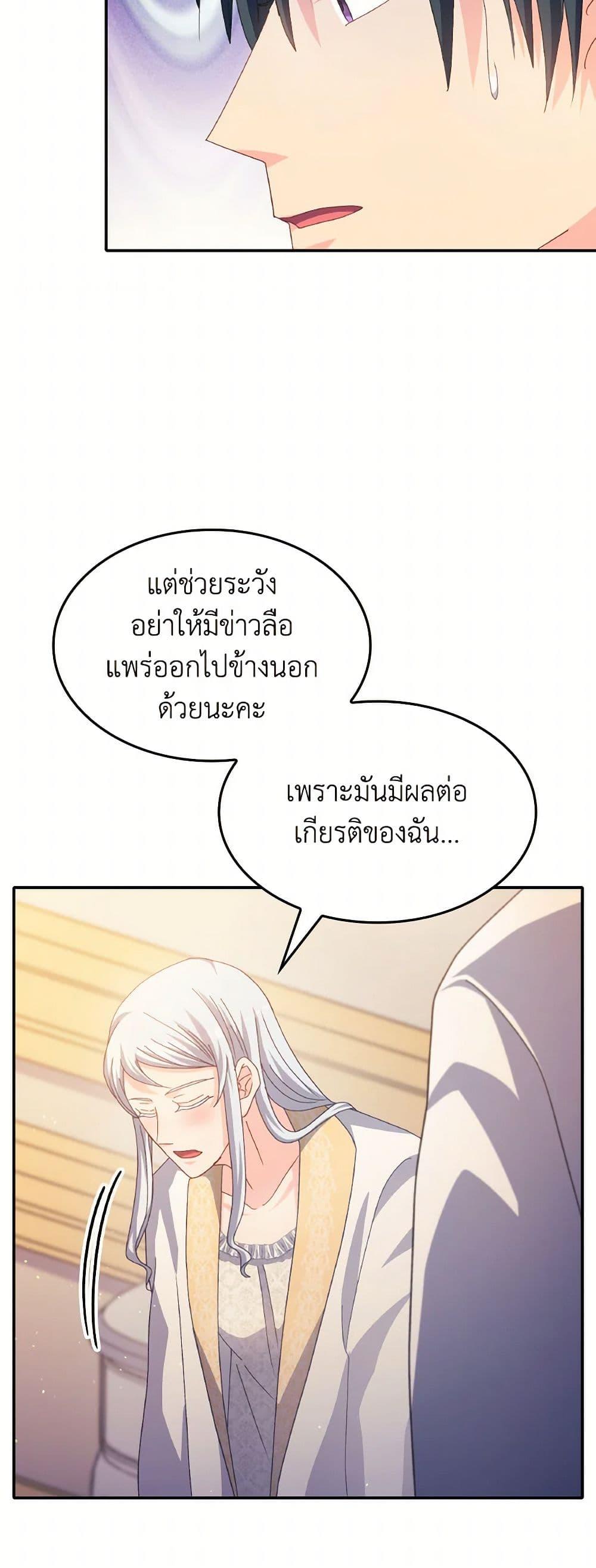 Manga-lc-com อ่านมังงะ อ่านการ์ตูน ออนไลน์ ฟรี I Don’t Want to Be Loved ตอนที่ 1 2 3 4 5 6 7 8 9 10 11 12 13 14 ฟรี ไม่มีโฆษณา Manga-lc - อ่าน มังงะ อ่าน การ์ตูน ออนไลน์ อ่านมังงะ ฟรี