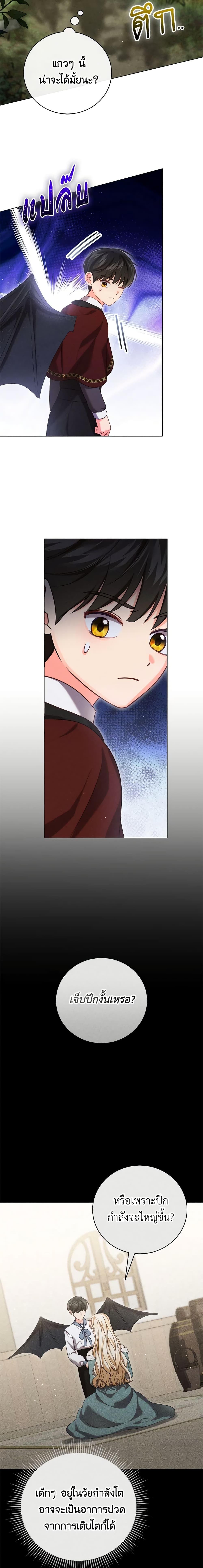 Manga-lc-com อ่านมังงะ อ่านการ์ตูน ออนไลน์ ฟรี Becoming the Lady of the Cursed Ducal House ตอนที่ 1 2 3 4 5 6 7 8 9 10 11 12 13 14 ฟรี ไม่มีโฆษณา Manga-lc - อ่าน มังงะ อ่าน การ์ตูน ออนไลน์ อ่านมังงะ ฟรี