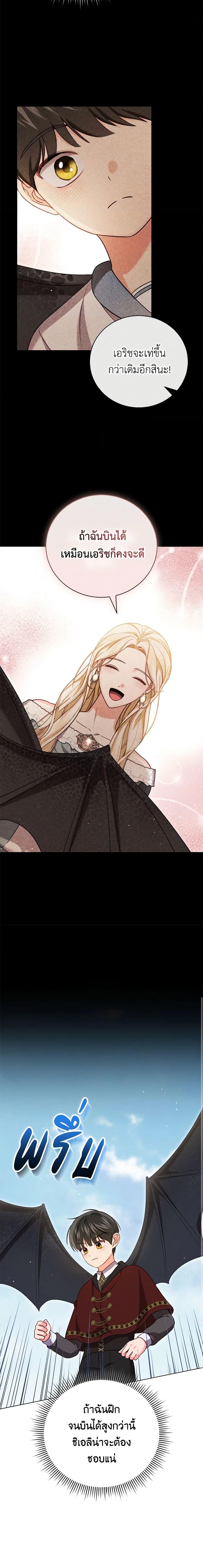 Manga-lc-com อ่านมังงะ อ่านการ์ตูน ออนไลน์ ฟรี Becoming the Lady of the Cursed Ducal House ตอนที่ 1 2 3 4 5 6 7 8 9 10 11 12 13 14 ฟรี ไม่มีโฆษณา Manga-lc - อ่าน มังงะ อ่าน การ์ตูน ออนไลน์ อ่านมังงะ ฟรี