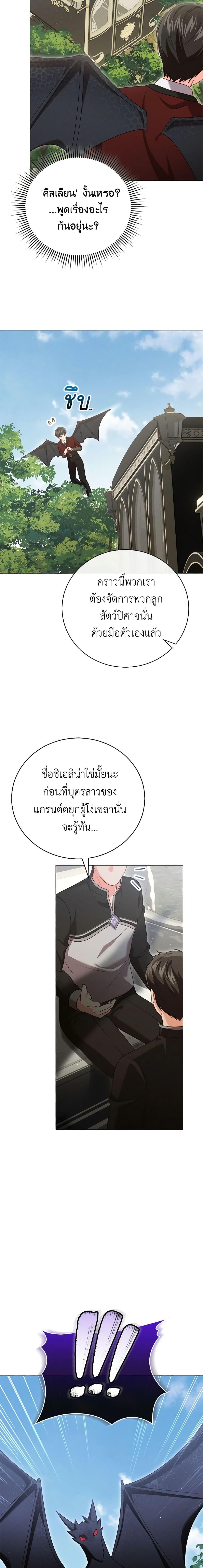 Manga-lc-com อ่านมังงะ อ่านการ์ตูน ออนไลน์ ฟรี Becoming the Lady of the Cursed Ducal House ตอนที่ 1 2 3 4 5 6 7 8 9 10 11 12 13 14 ฟรี ไม่มีโฆษณา Manga-lc - อ่าน มังงะ อ่าน การ์ตูน ออนไลน์ อ่านมังงะ ฟรี