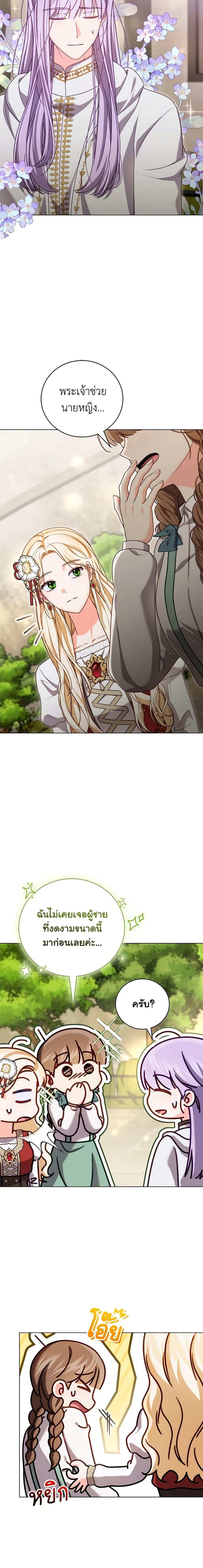 Manga-lc-com อ่านมังงะ อ่านการ์ตูน ออนไลน์ ฟรี Becoming the Lady of the Cursed Ducal House ตอนที่ 1 2 3 4 5 6 7 8 9 10 11 12 13 14 ฟรี ไม่มีโฆษณา Manga-lc - อ่าน มังงะ อ่าน การ์ตูน ออนไลน์ อ่านมังงะ ฟรี