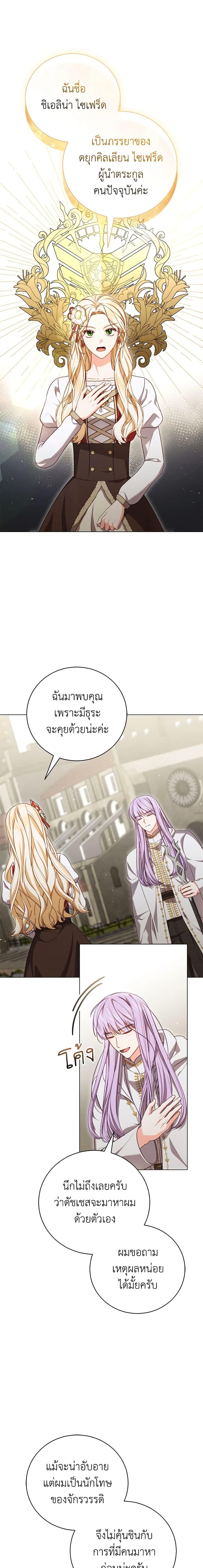 Manga-lc-com อ่านมังงะ อ่านการ์ตูน ออนไลน์ ฟรี Becoming the Lady of the Cursed Ducal House ตอนที่ 1 2 3 4 5 6 7 8 9 10 11 12 13 14 ฟรี ไม่มีโฆษณา Manga-lc - อ่าน มังงะ อ่าน การ์ตูน ออนไลน์ อ่านมังงะ ฟรี