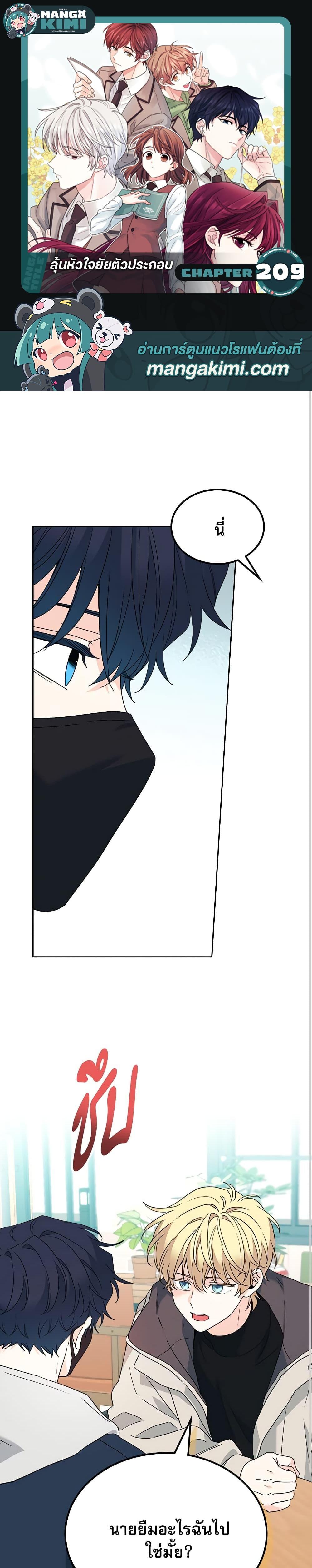 Manga-lc-com อ่านมังงะ อ่านการ์ตูน ออนไลน์ ฟรี My Life as an Internet Novel ตอนที่ 1 2 3 4 5 6 7 8 9 10 11 12 13 14 ฟรี ไม่มีโฆษณา Manga-lc - อ่าน มังงะ อ่าน การ์ตูน ออนไลน์ อ่านมังงะ ฟรี