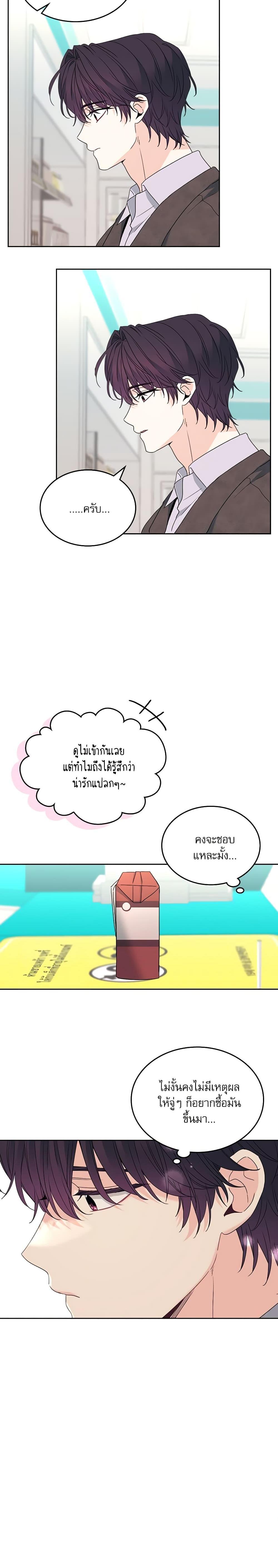 Manga-lc-com อ่านมังงะ อ่านการ์ตูน ออนไลน์ ฟรี My Life as an Internet Novel ตอนที่ 1 2 3 4 5 6 7 8 9 10 11 12 13 14 ฟรี ไม่มีโฆษณา Manga-lc - อ่าน มังงะ อ่าน การ์ตูน ออนไลน์ อ่านมังงะ ฟรี