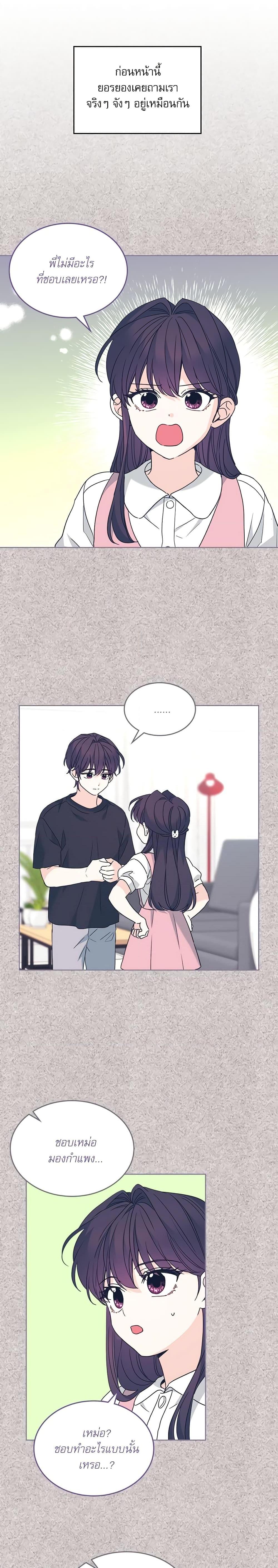 Manga-lc-com อ่านมังงะ อ่านการ์ตูน ออนไลน์ ฟรี My Life as an Internet Novel ตอนที่ 1 2 3 4 5 6 7 8 9 10 11 12 13 14 ฟรี ไม่มีโฆษณา Manga-lc - อ่าน มังงะ อ่าน การ์ตูน ออนไลน์ อ่านมังงะ ฟรี