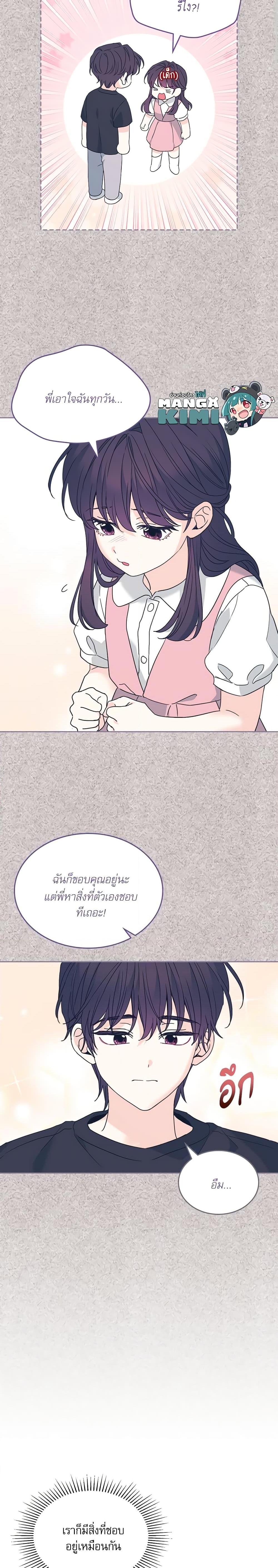 Manga-lc-com อ่านมังงะ อ่านการ์ตูน ออนไลน์ ฟรี My Life as an Internet Novel ตอนที่ 1 2 3 4 5 6 7 8 9 10 11 12 13 14 ฟรี ไม่มีโฆษณา Manga-lc - อ่าน มังงะ อ่าน การ์ตูน ออนไลน์ อ่านมังงะ ฟรี