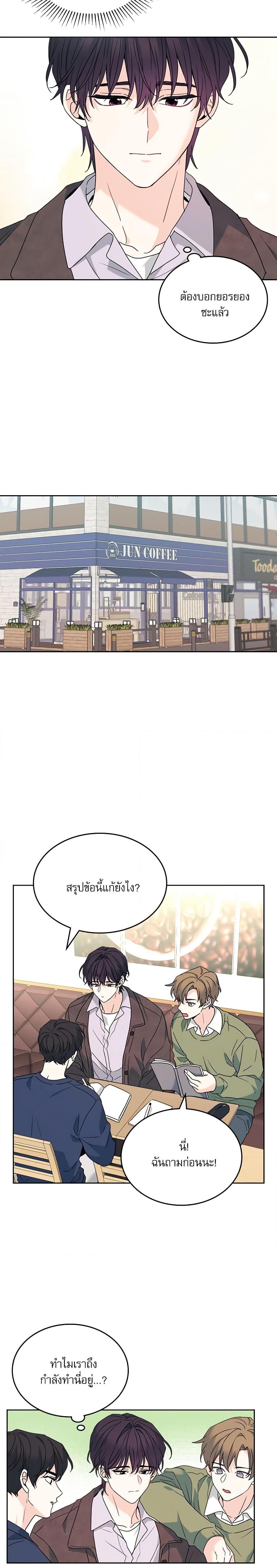 Manga-lc-com อ่านมังงะ อ่านการ์ตูน ออนไลน์ ฟรี My Life as an Internet Novel ตอนที่ 1 2 3 4 5 6 7 8 9 10 11 12 13 14 ฟรี ไม่มีโฆษณา Manga-lc - อ่าน มังงะ อ่าน การ์ตูน ออนไลน์ อ่านมังงะ ฟรี
