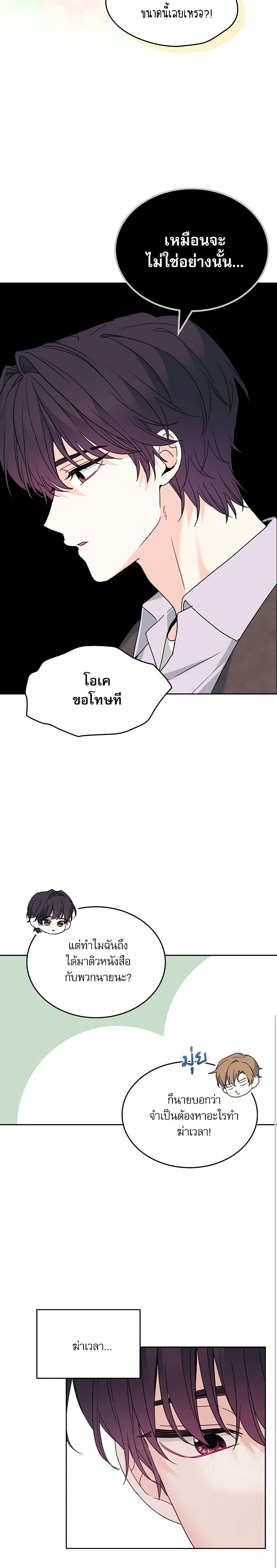 Manga-lc-com อ่านมังงะ อ่านการ์ตูน ออนไลน์ ฟรี My Life as an Internet Novel ตอนที่ 1 2 3 4 5 6 7 8 9 10 11 12 13 14 ฟรี ไม่มีโฆษณา Manga-lc - อ่าน มังงะ อ่าน การ์ตูน ออนไลน์ อ่านมังงะ ฟรี