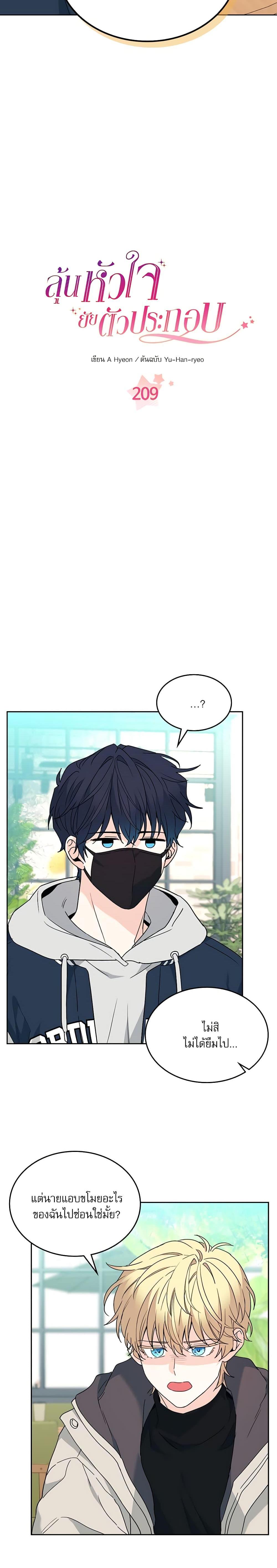 Manga-lc-com อ่านมังงะ อ่านการ์ตูน ออนไลน์ ฟรี My Life as an Internet Novel ตอนที่ 1 2 3 4 5 6 7 8 9 10 11 12 13 14 ฟรี ไม่มีโฆษณา Manga-lc - อ่าน มังงะ อ่าน การ์ตูน ออนไลน์ อ่านมังงะ ฟรี