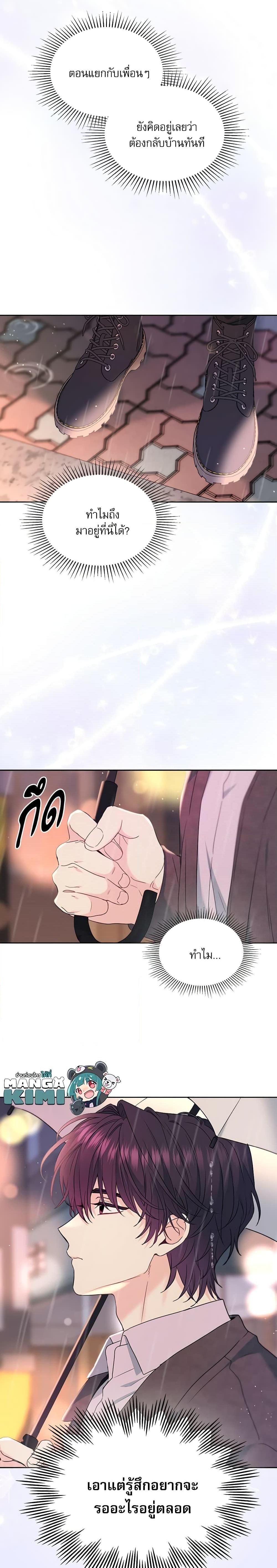 Manga-lc-com อ่านมังงะ อ่านการ์ตูน ออนไลน์ ฟรี My Life as an Internet Novel ตอนที่ 1 2 3 4 5 6 7 8 9 10 11 12 13 14 ฟรี ไม่มีโฆษณา Manga-lc - อ่าน มังงะ อ่าน การ์ตูน ออนไลน์ อ่านมังงะ ฟรี