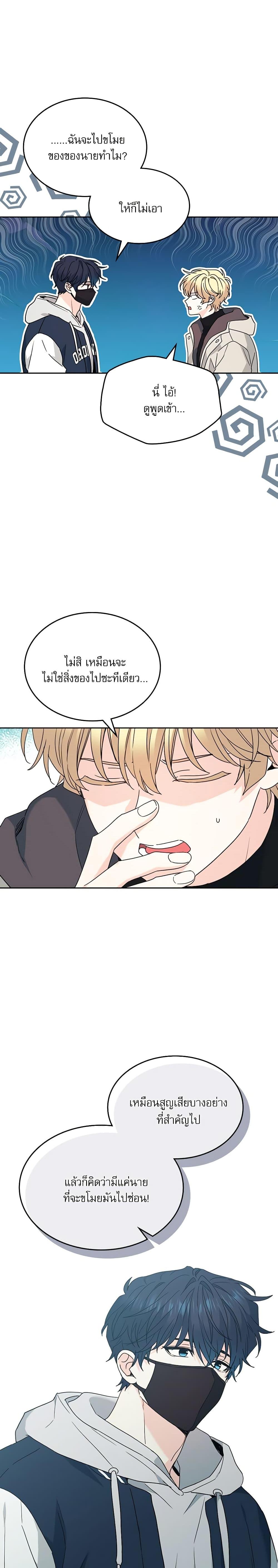 Manga-lc-com อ่านมังงะ อ่านการ์ตูน ออนไลน์ ฟรี My Life as an Internet Novel ตอนที่ 1 2 3 4 5 6 7 8 9 10 11 12 13 14 ฟรี ไม่มีโฆษณา Manga-lc - อ่าน มังงะ อ่าน การ์ตูน ออนไลน์ อ่านมังงะ ฟรี