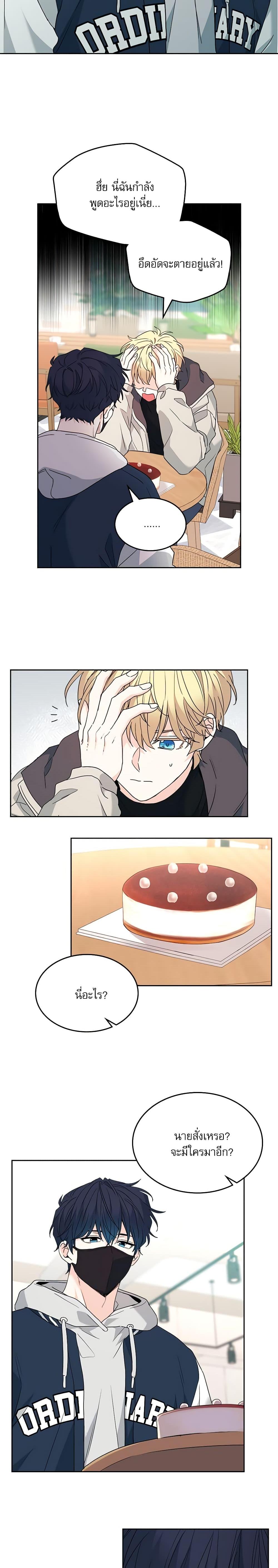 Manga-lc-com อ่านมังงะ อ่านการ์ตูน ออนไลน์ ฟรี My Life as an Internet Novel ตอนที่ 1 2 3 4 5 6 7 8 9 10 11 12 13 14 ฟรี ไม่มีโฆษณา Manga-lc - อ่าน มังงะ อ่าน การ์ตูน ออนไลน์ อ่านมังงะ ฟรี